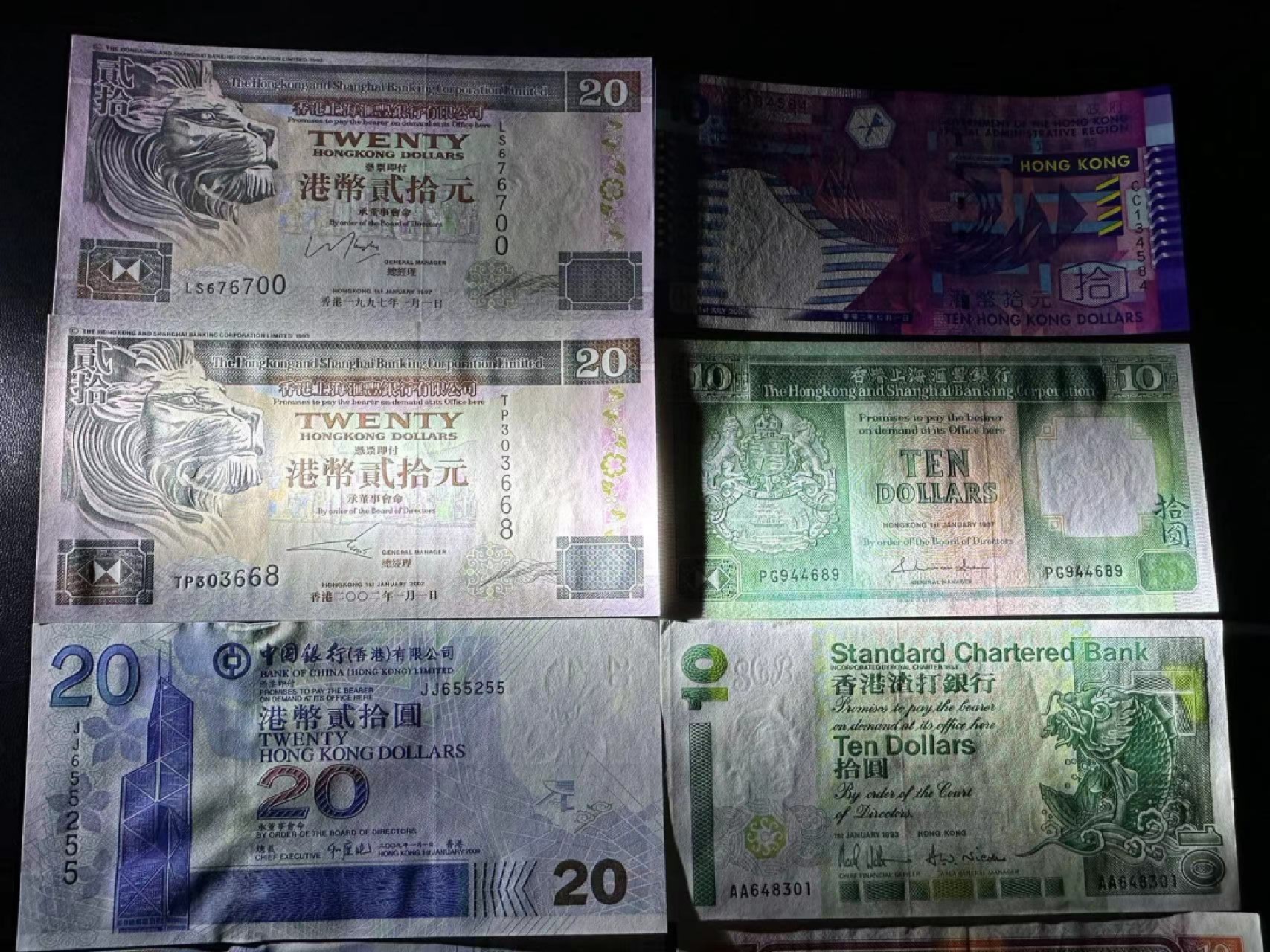 《外钞收藏家》第二百三十六期 香港澳门八张一起 澳门10元中折 起他无折 四张有潮