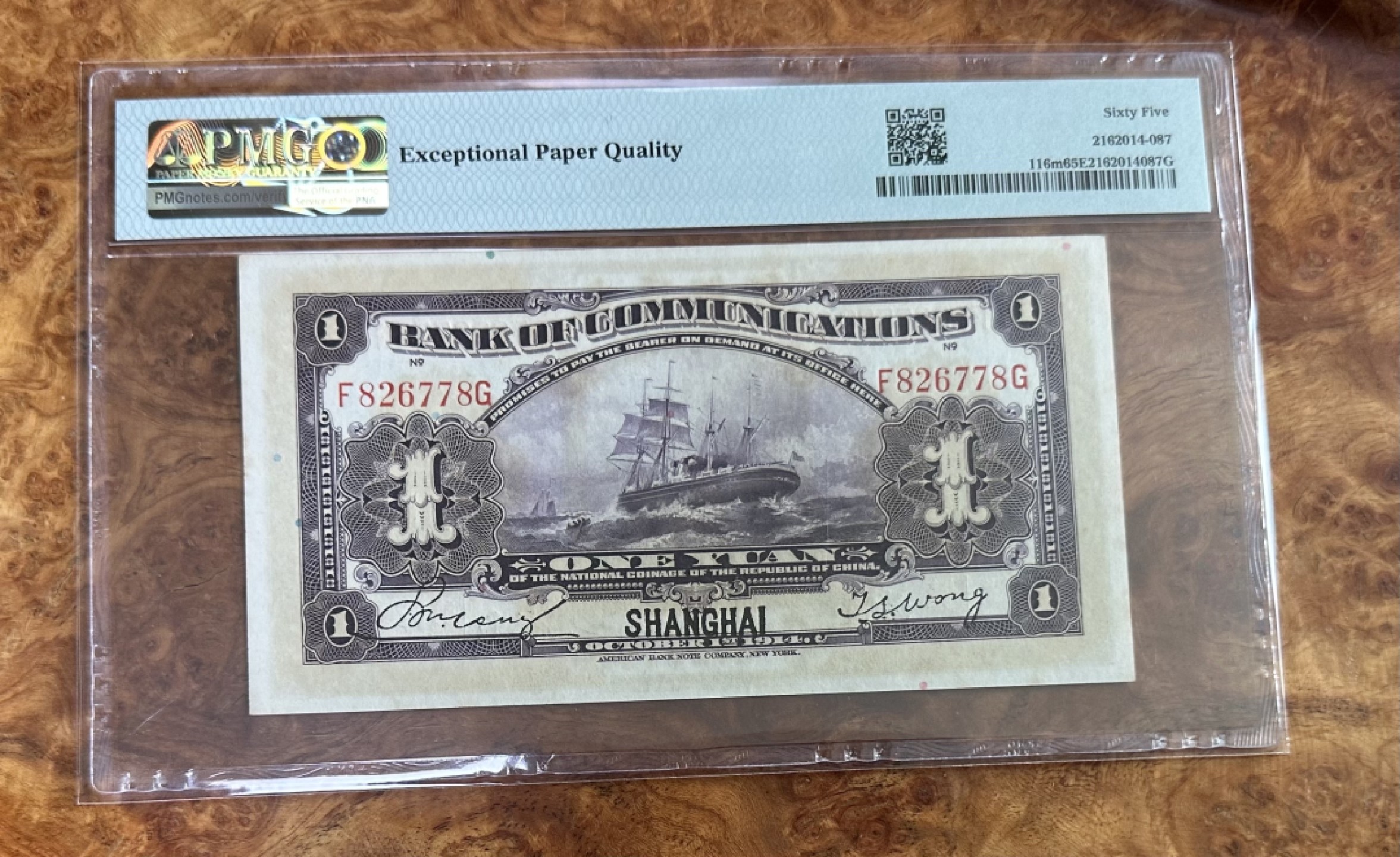 Chase Auction 第16期 - - 外钞、民国钞和一版人民币混合场！ 1914年民国交通银行1元，紫火车，PMG65分！