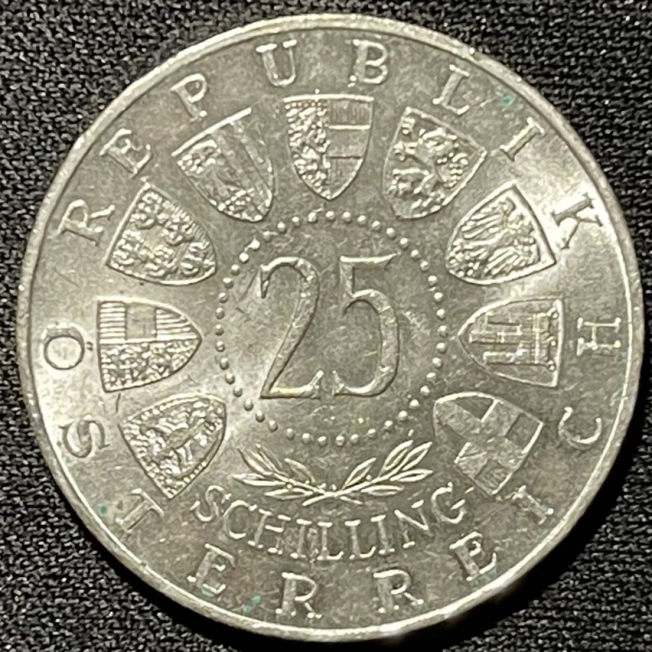 紫瑗钱币——第251期拍卖 奥地利 1958年 化学家奥尔诞辰100周年 25先令 13克 0.8银 UNC