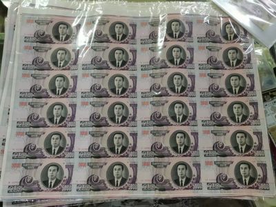 爱淘收藏第17期，无佣金，得标6件包邮 - 朝鲜金日成5000元24连体钞（4*6）