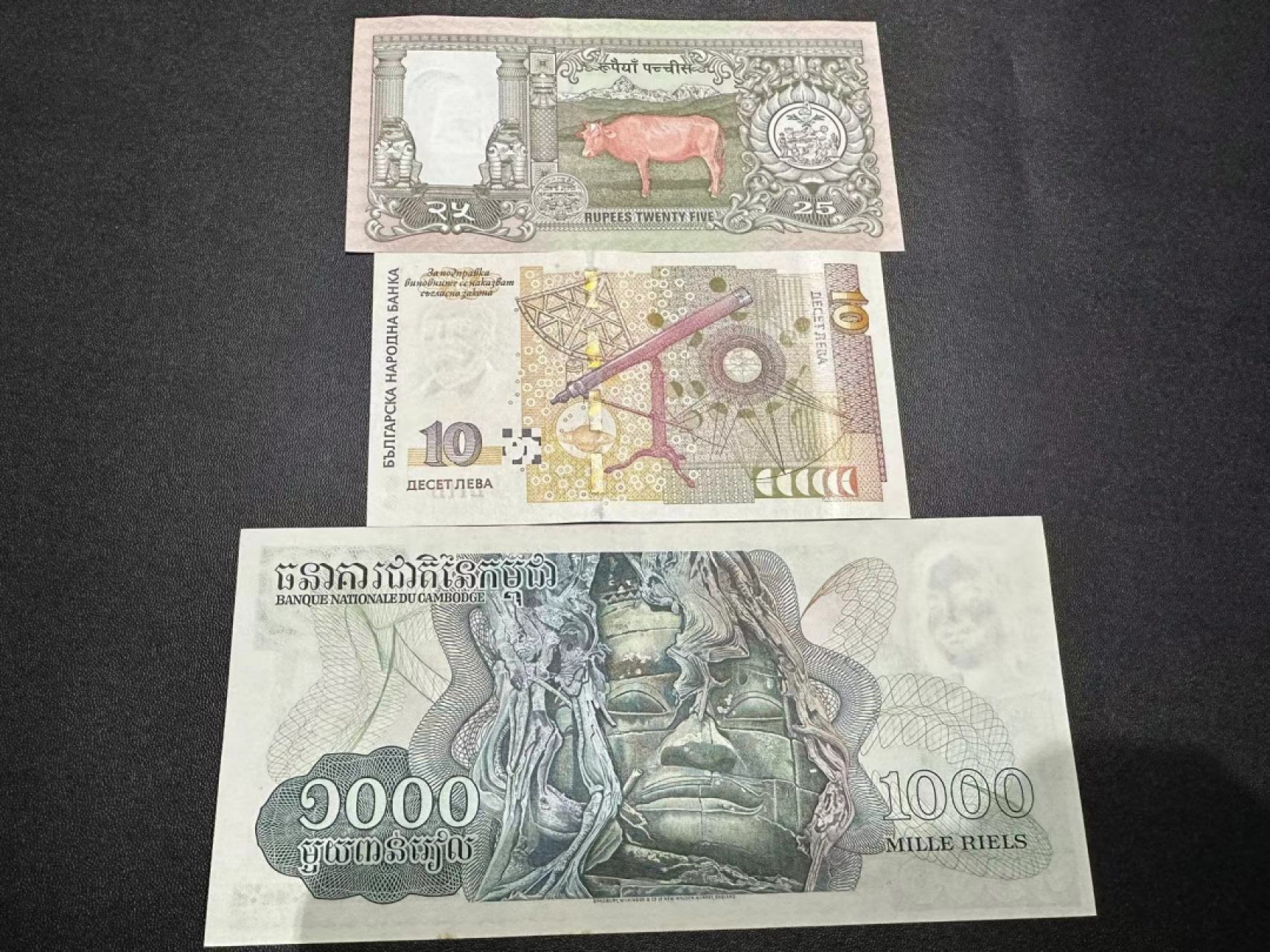 《外钞收藏家》第二百三十六期 三个国家一起 加一套商业钞 全新 尼泊尔有点潮 起他没问题