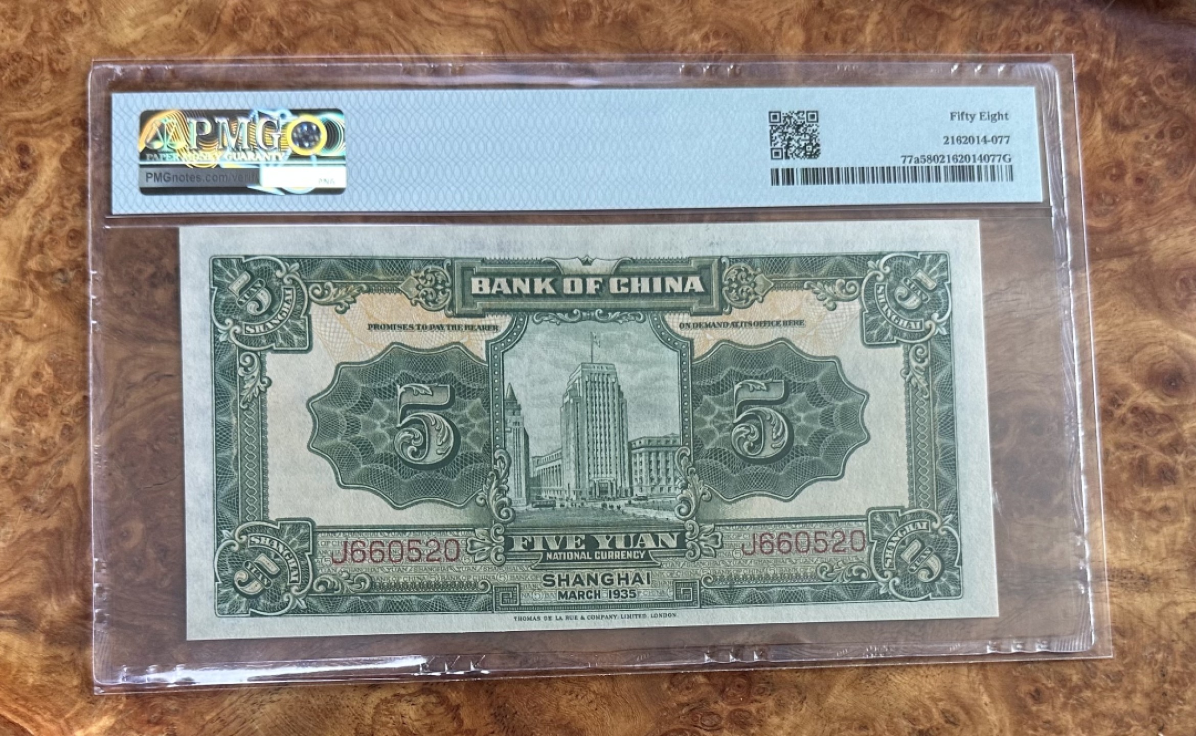 Chase Auction 第16期 - - 外钞、民国钞和一版人民币混合场！ 1935年民国中国银行5元，北海白塔，PMG58分！更高分数只有23枚，标注上海地名，数量相对稀少，无347，520爱情号！