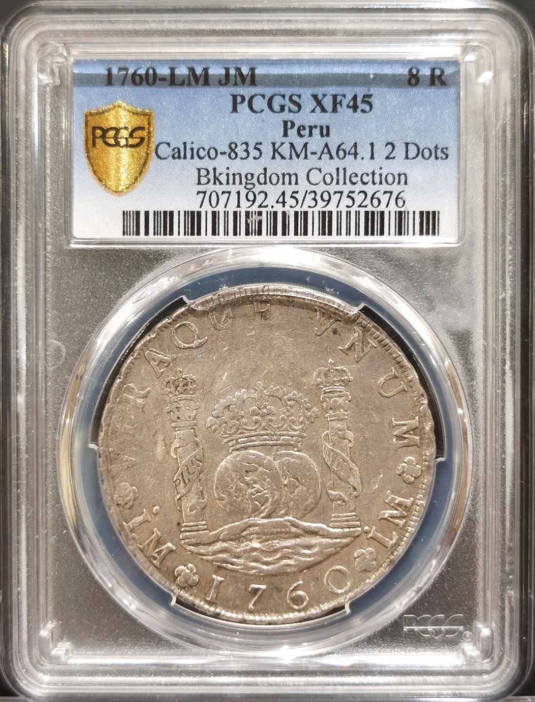 兔年首拍——博洋堂世界钱币拍卖第014期（全场包邮） PCGS XF45 1760年西属秘鲁地球双柱银币 名家旧藏，费迪南六世末年，可惜背面盒子花了