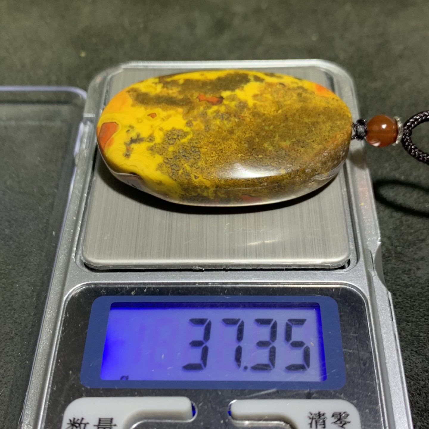 精美战国红玛瑙冰飘草花纹牌子一个！