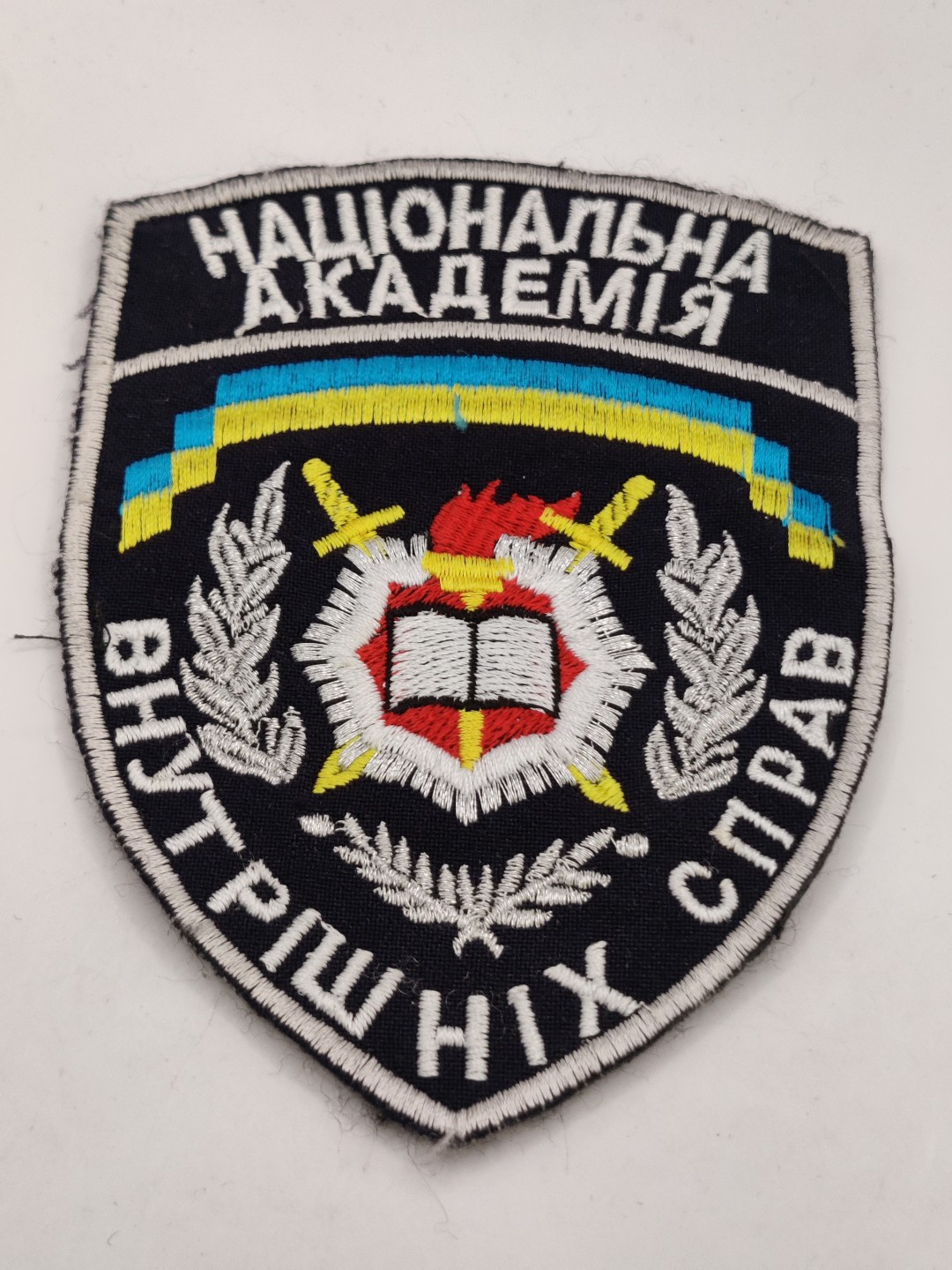 全场0元起拍 第27期 咸鱼国勋章拍卖专场 2月5日（周日）下午6：00开始 乌克兰内务部MVD臂章