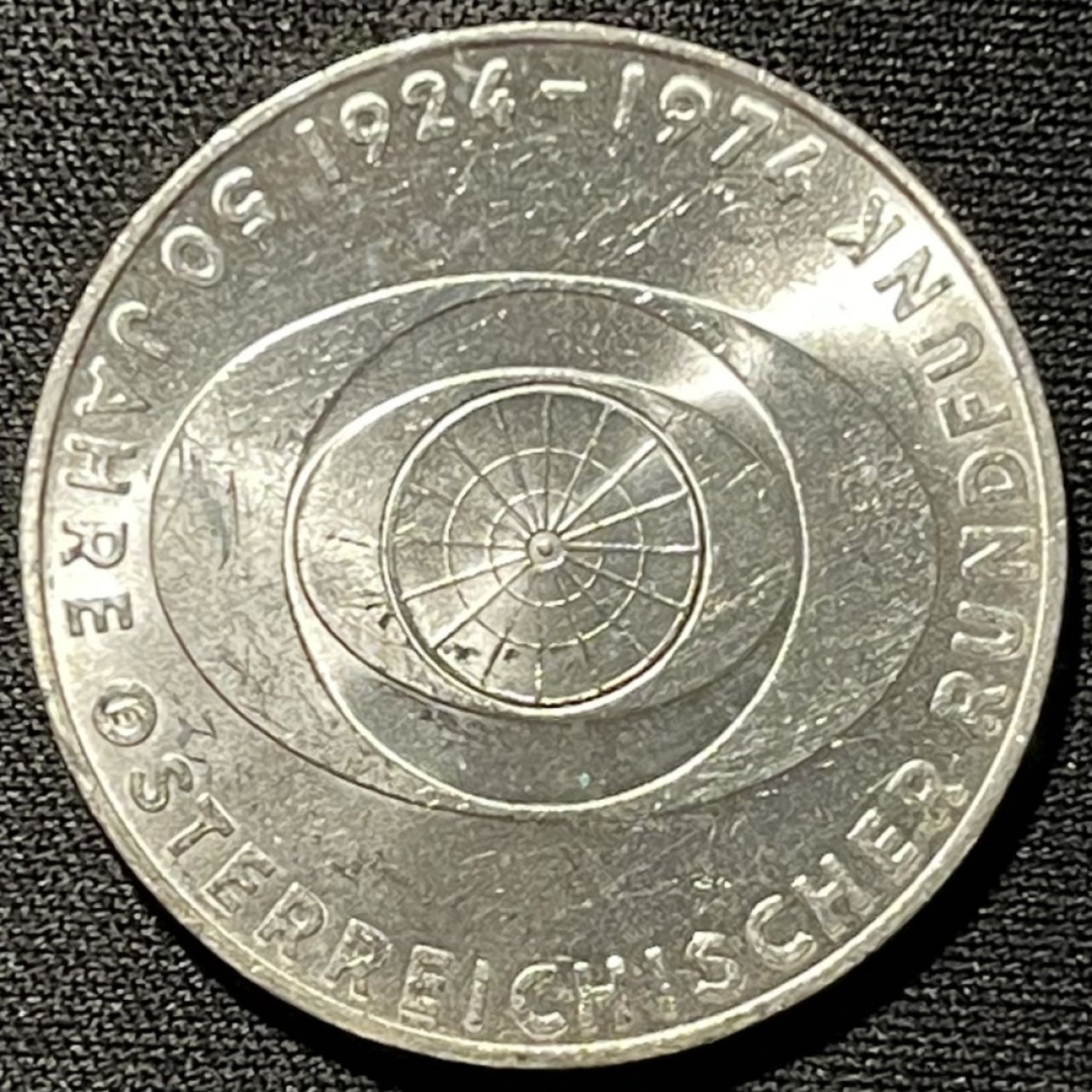 紫瑗钱币——第251期拍卖 奥地利 1974年 广播系统成立50周年 20先令 20克 0.64银 UNC