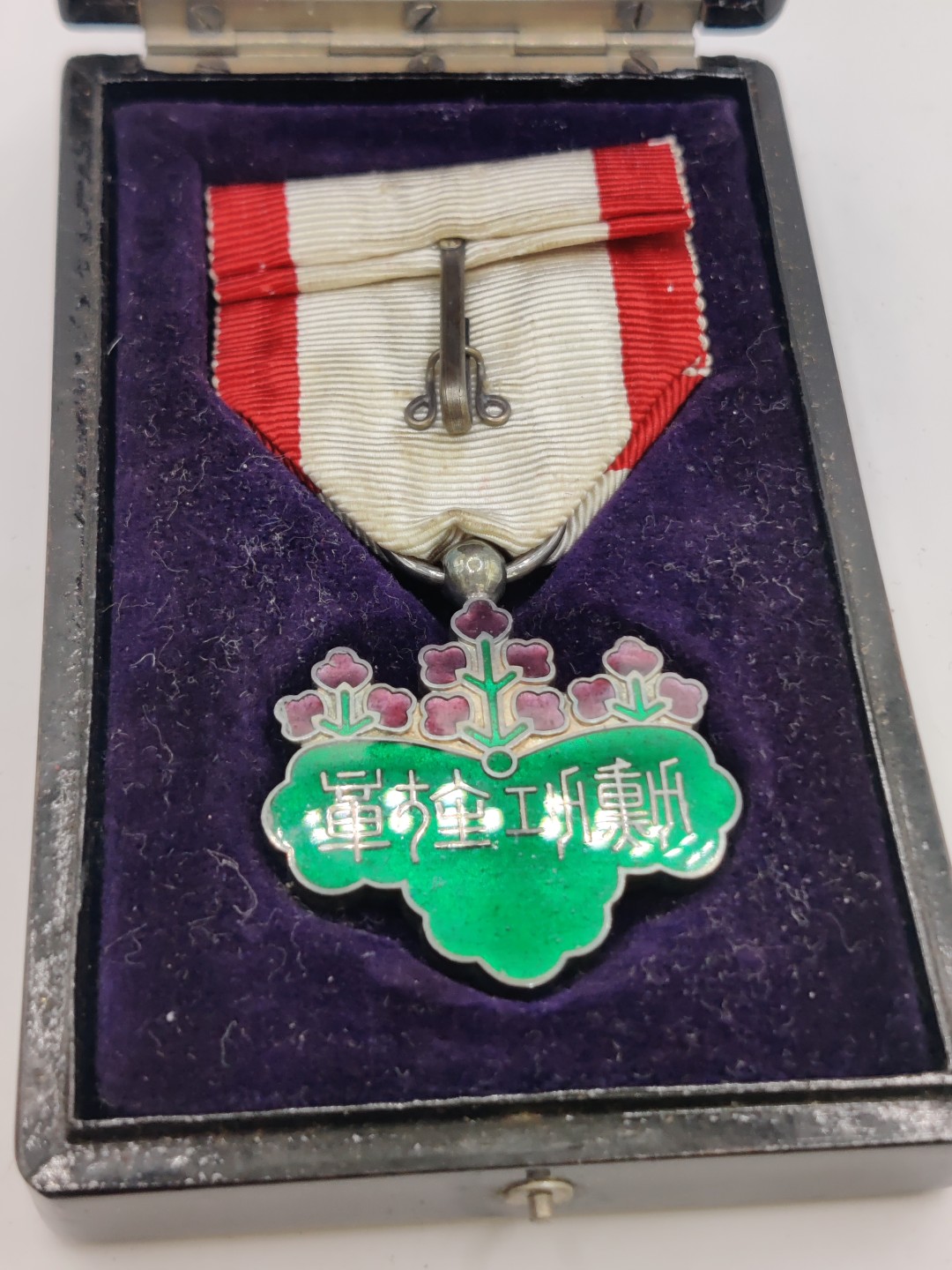 全场0元起拍 第27期 咸鱼国勋章拍卖专场 2月5日（周日）下午6：00开始 明治时期 七等青叶章 美品无损 银制带盒