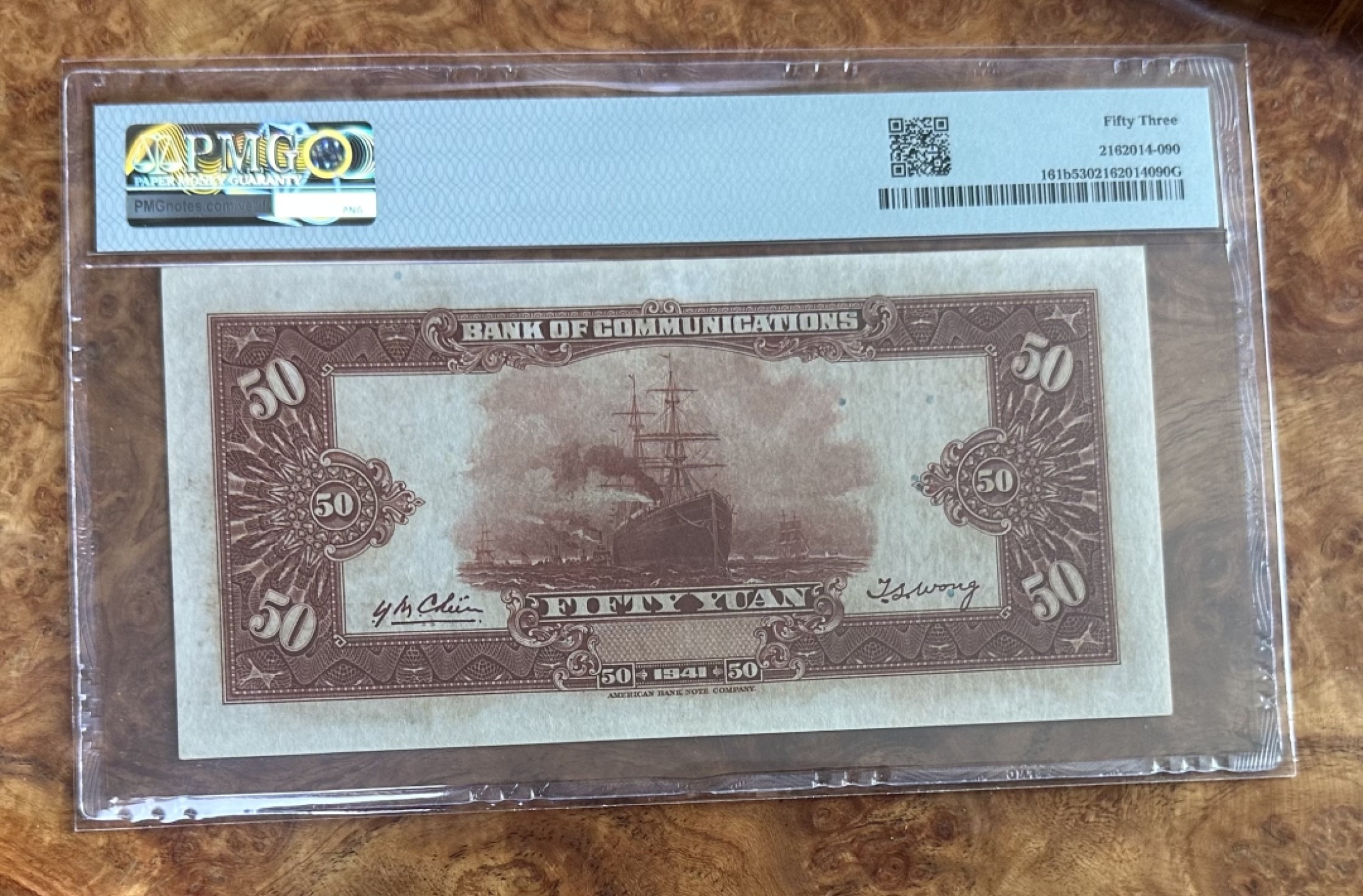 Chase Auction 第16期 - - 外钞、民国钞和一版人民币混合场！ 1941年民国交通银行50元！