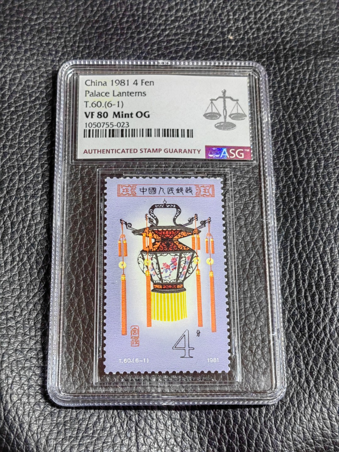 洪涛臻品批发群  精选邮票限时拍卖第一百六十六期 T60宫灯 6-1一枚，ASG80分OG，版撕全品送评，无折无黄，宫灯经典小票非常漂亮，每一枚都是经典，都值得欣赏把玩，超高性价比喜欢不要错过