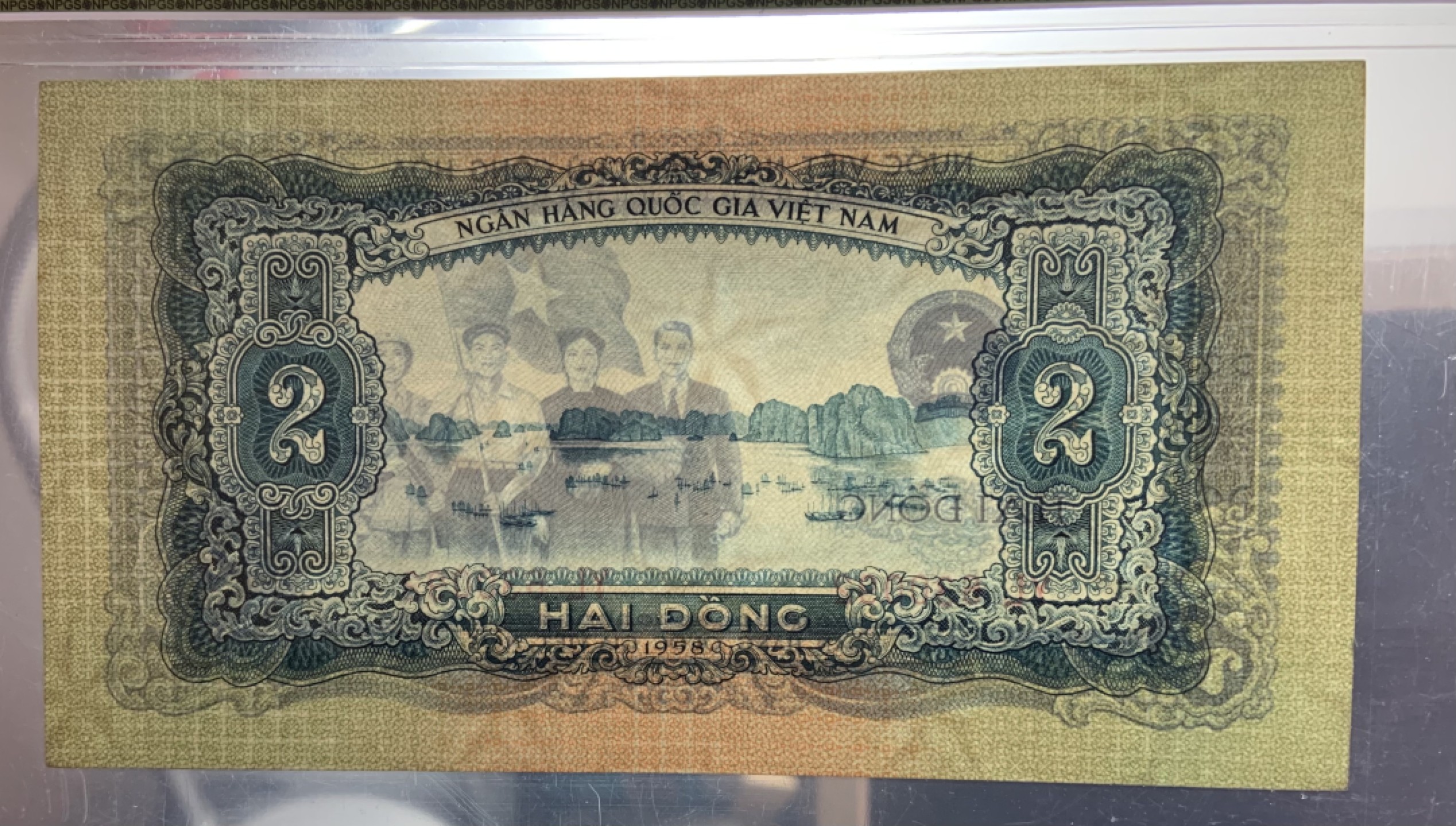 收藏联盟Quantum Auction 第229期拍卖 已更新 越南1958年2盾 NPGS66 中国代印 下龙湾景区