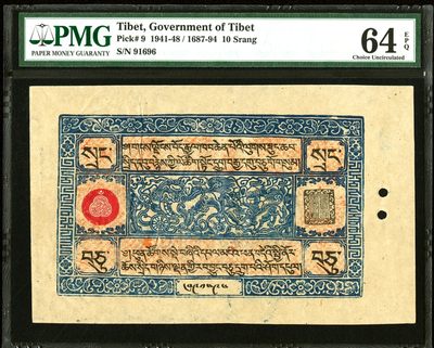 【Blue Auction】✨世界纸币精拍第285期——元宵节专场【精】 - 【91696倒置号少见 升值品种】西藏 1941-48年10桑 PMG64EPQ 原票少见 大票幅 设计特色精美 值得珍藏