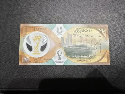 《外钞收藏家》第二百三十六期 - 2022年卡塔尔世界杯纪念钞 全新UNC 无47尾8