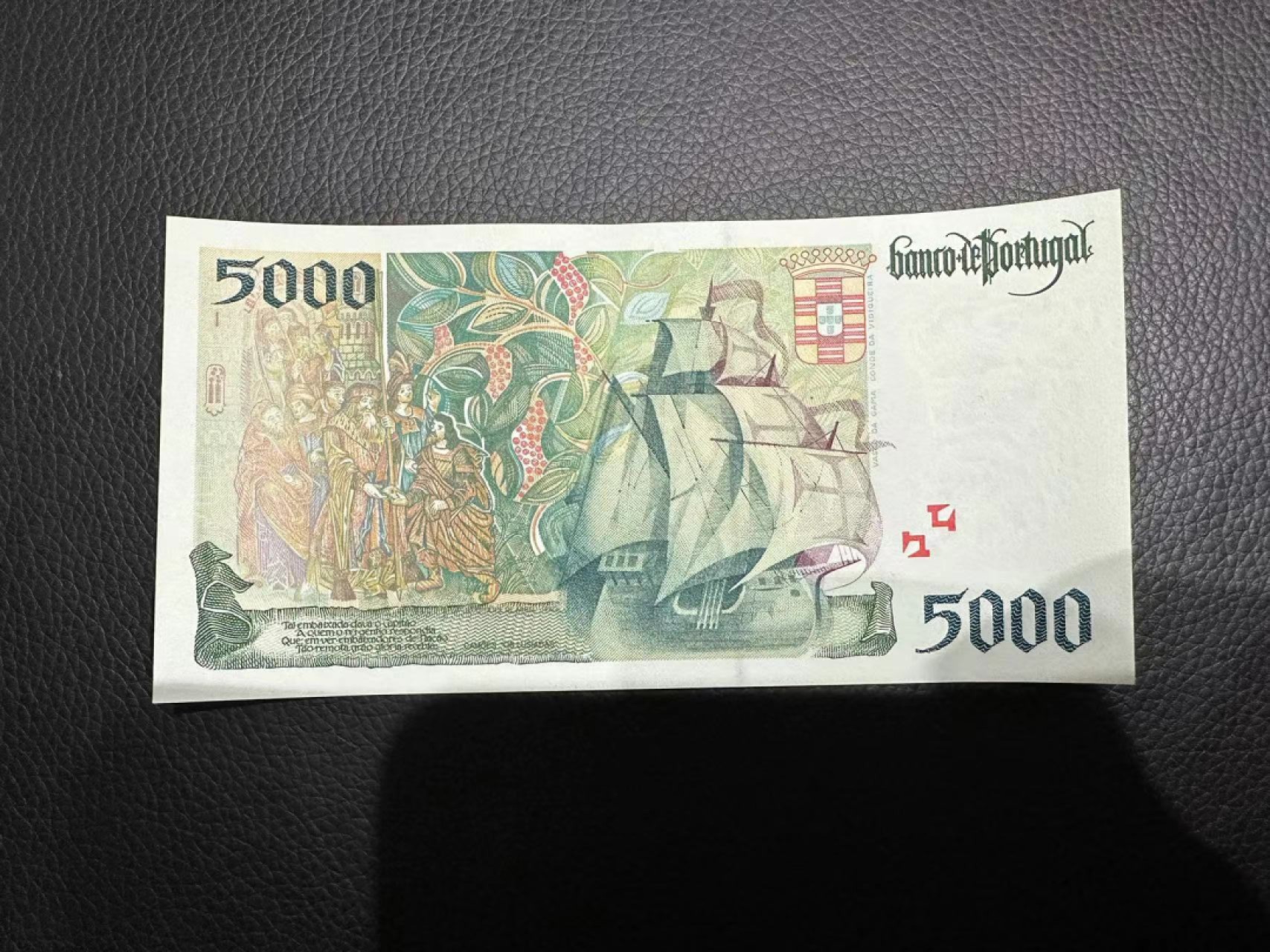 《外钞收藏家》第二百三十六期 葡萄牙5000 全新UNC 无47