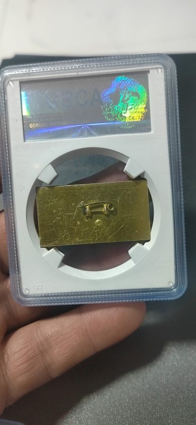 公博评级毛主席像章专场  公博评级毛主席像章—毛泽东接见红卫兵，接见系列套章之一，手工彩章，存世量较稀少！