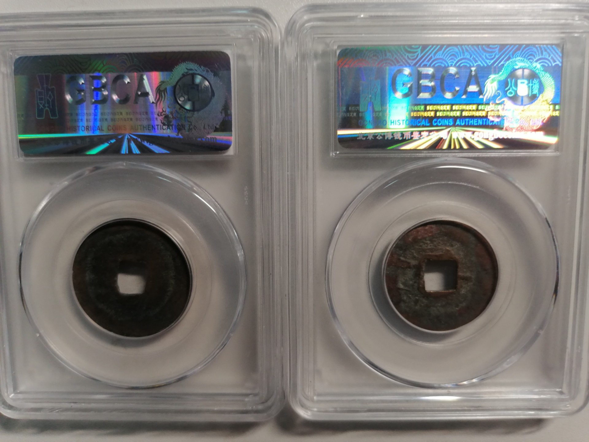 评级币专场 熙宁嘉祐各一枚