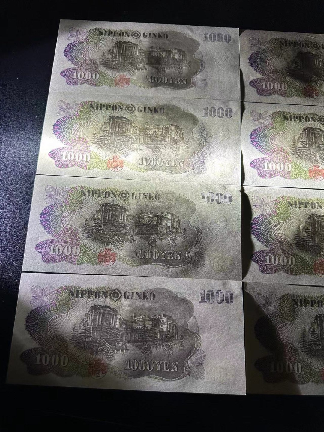 《外钞收藏家》第二百三十六期 伊藤黑子8张 三张AU 五张全新不绝