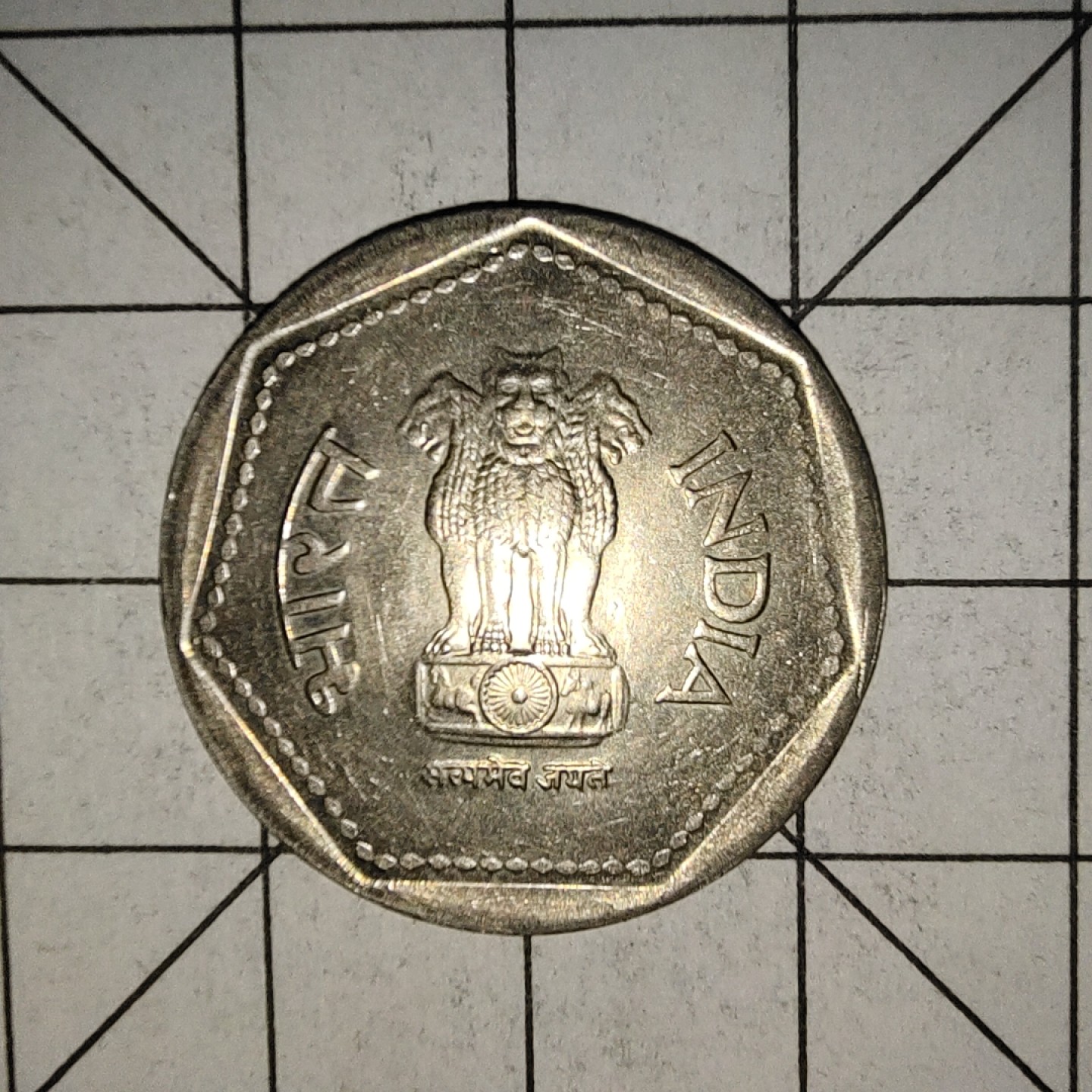 收藏之家世界硬币（捡漏，无押金，无佣金，全场满20包邮，偏远地区除外） 印度1卢比1983年