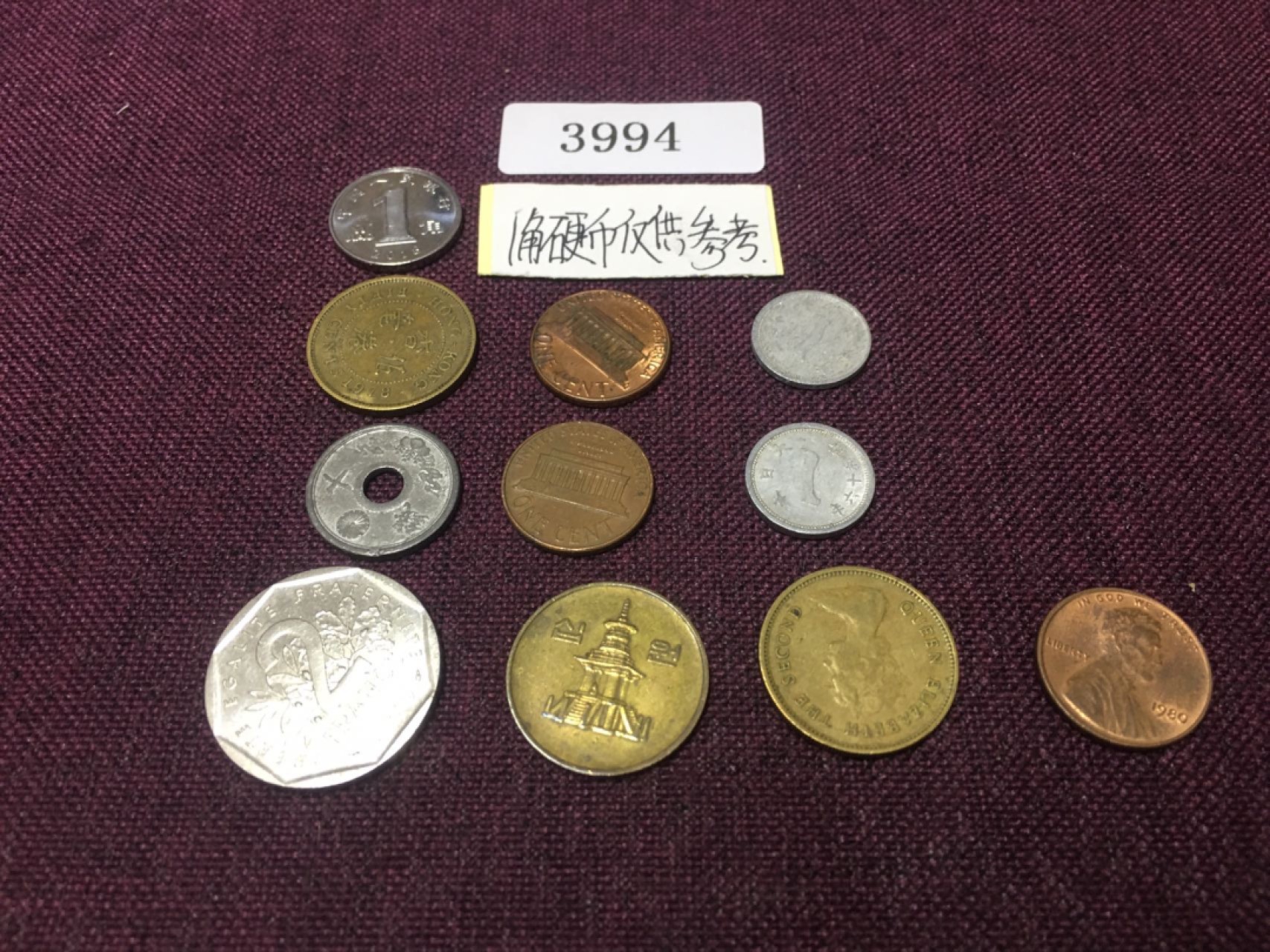 硬币3 3994外国硬币10枚