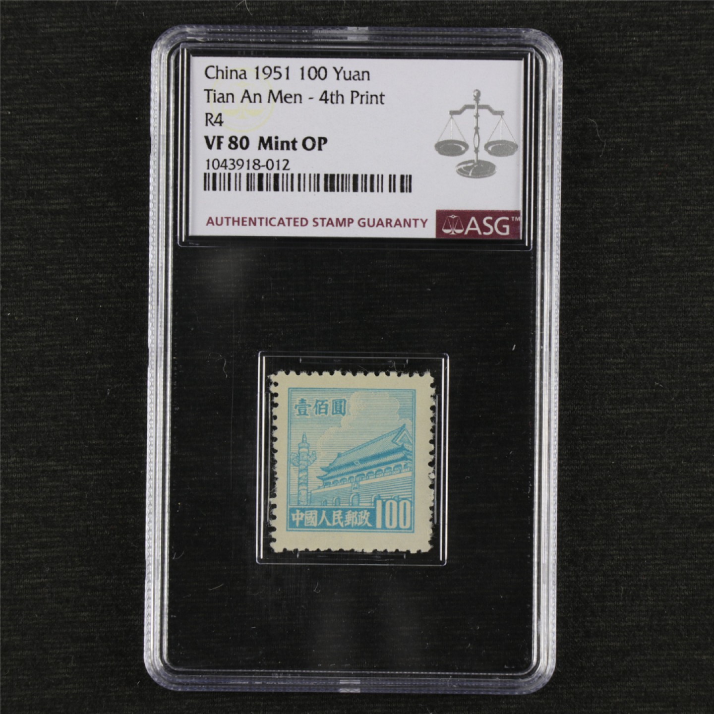 【亘邦集藏】148期拍卖 1950年普4 天安门图案普通邮票（第四版）ASG VF80 1043918-012