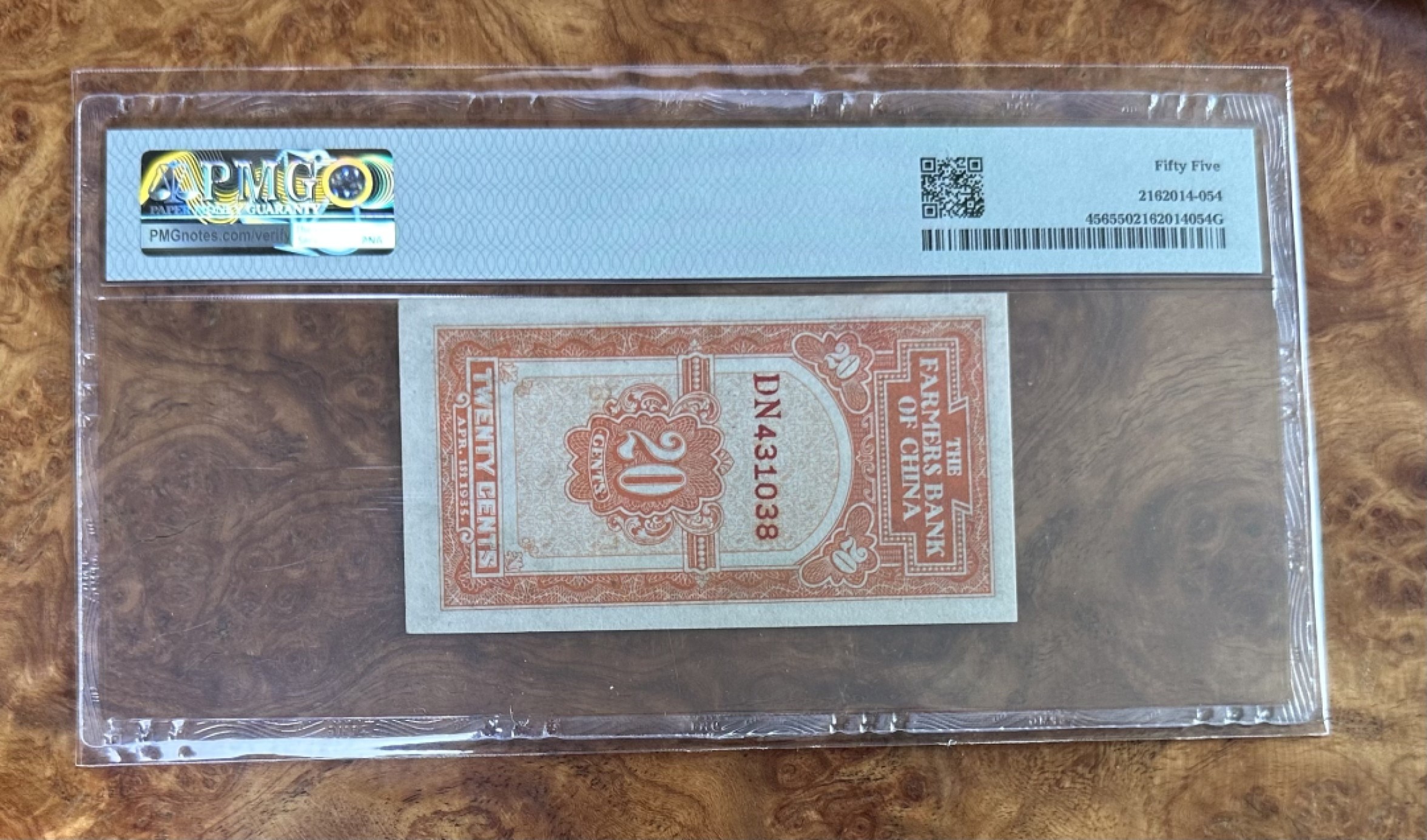 Chase Auction 第16期 - - 外钞、民国钞和一版人民币混合场！ 1935年民国农民银行2角，PMG55分，稀少叶琢唐签名，竖版！