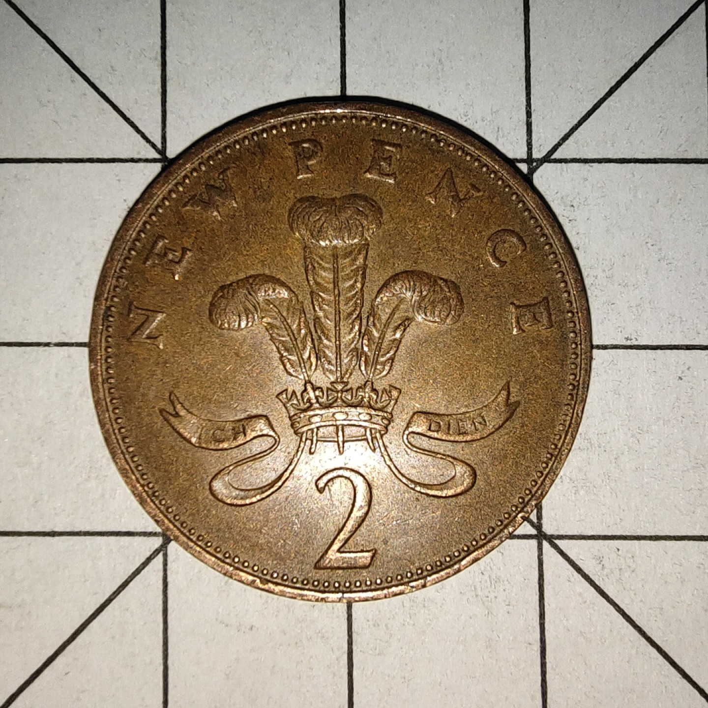 收藏之家世界硬币（捡漏，无押金，无佣金，全场满20包邮，偏远地区除外） 英国2便士1971年