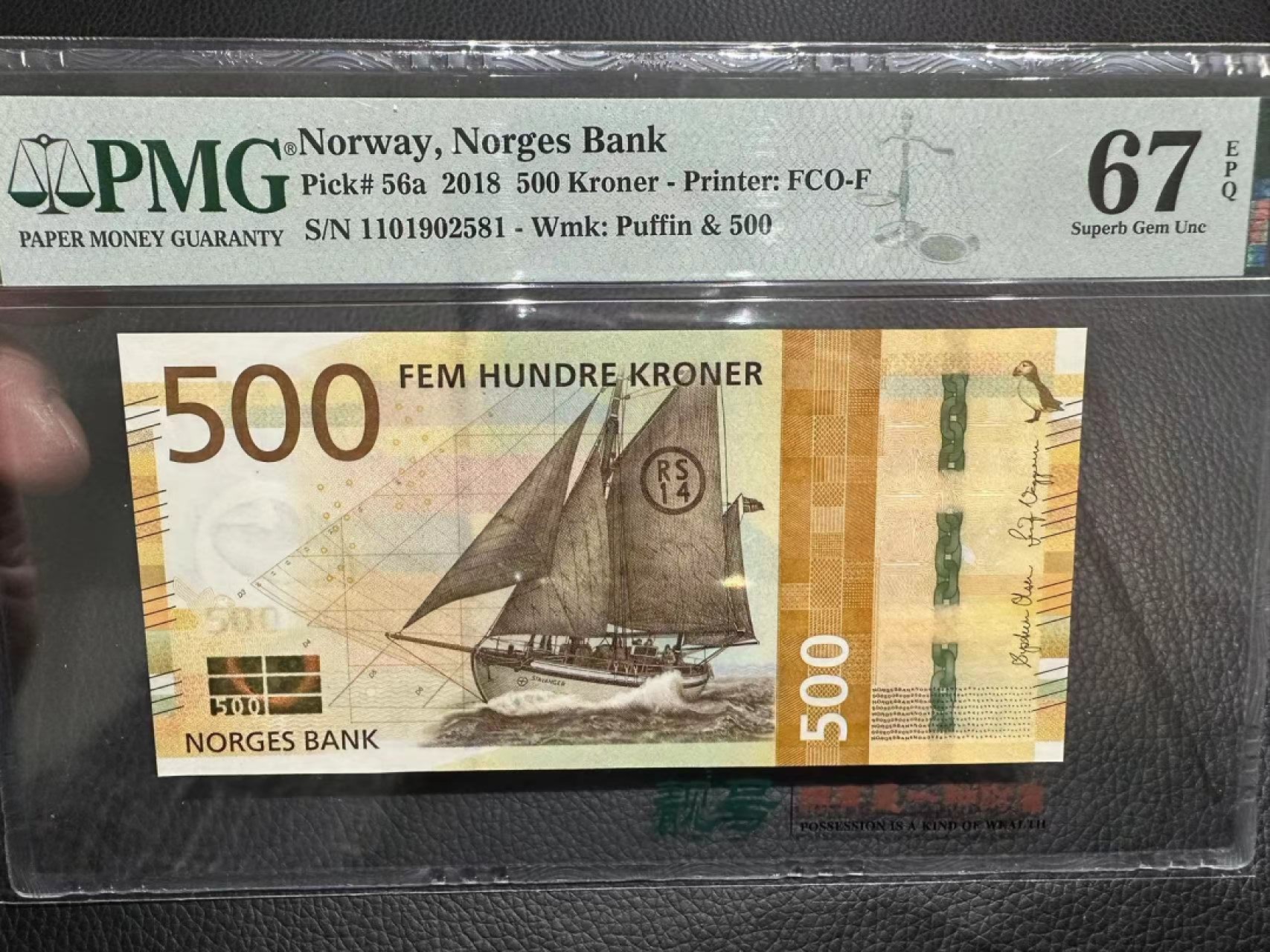 《外钞收藏家》第二百三十六期 2018年挪威500克朗 PMG67无47