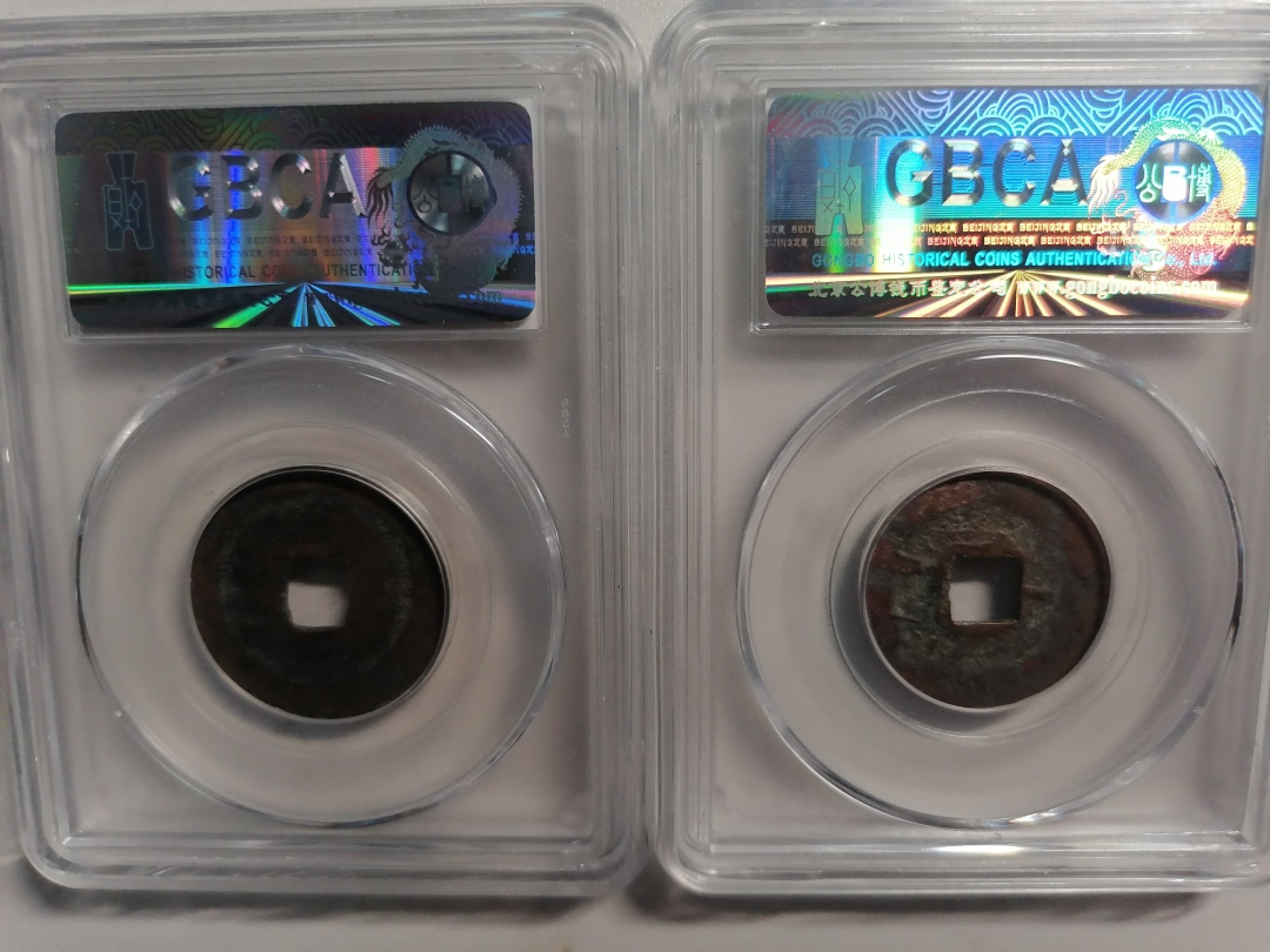 评级币专场 熙宁嘉祐各一枚