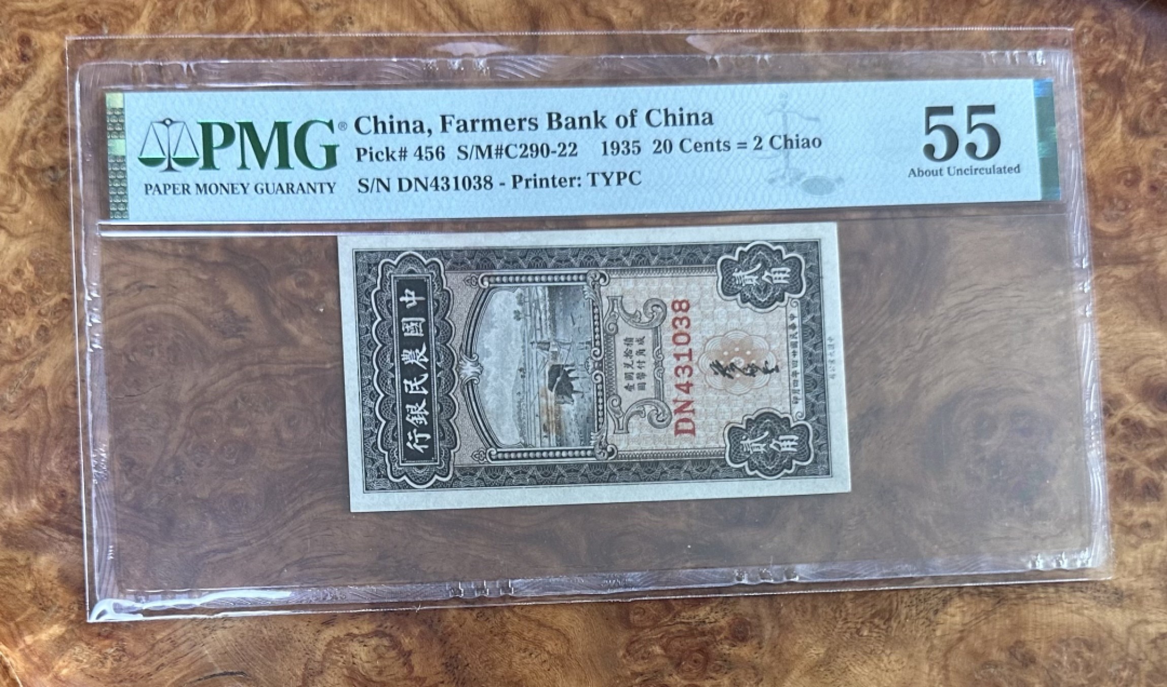 Chase Auction 第16期 - - 外钞、民国钞和一版人民币混合场！ 1935年民国农民银行2角，PMG55分，稀少叶琢唐签名，竖版！