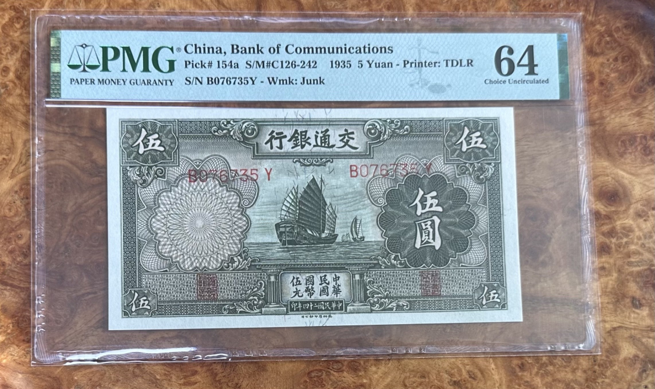 Chase Auction 第16期 - - 外钞、民国钞和一版人民币混合场！ 1935年民国交通银行5元，PMG64分！