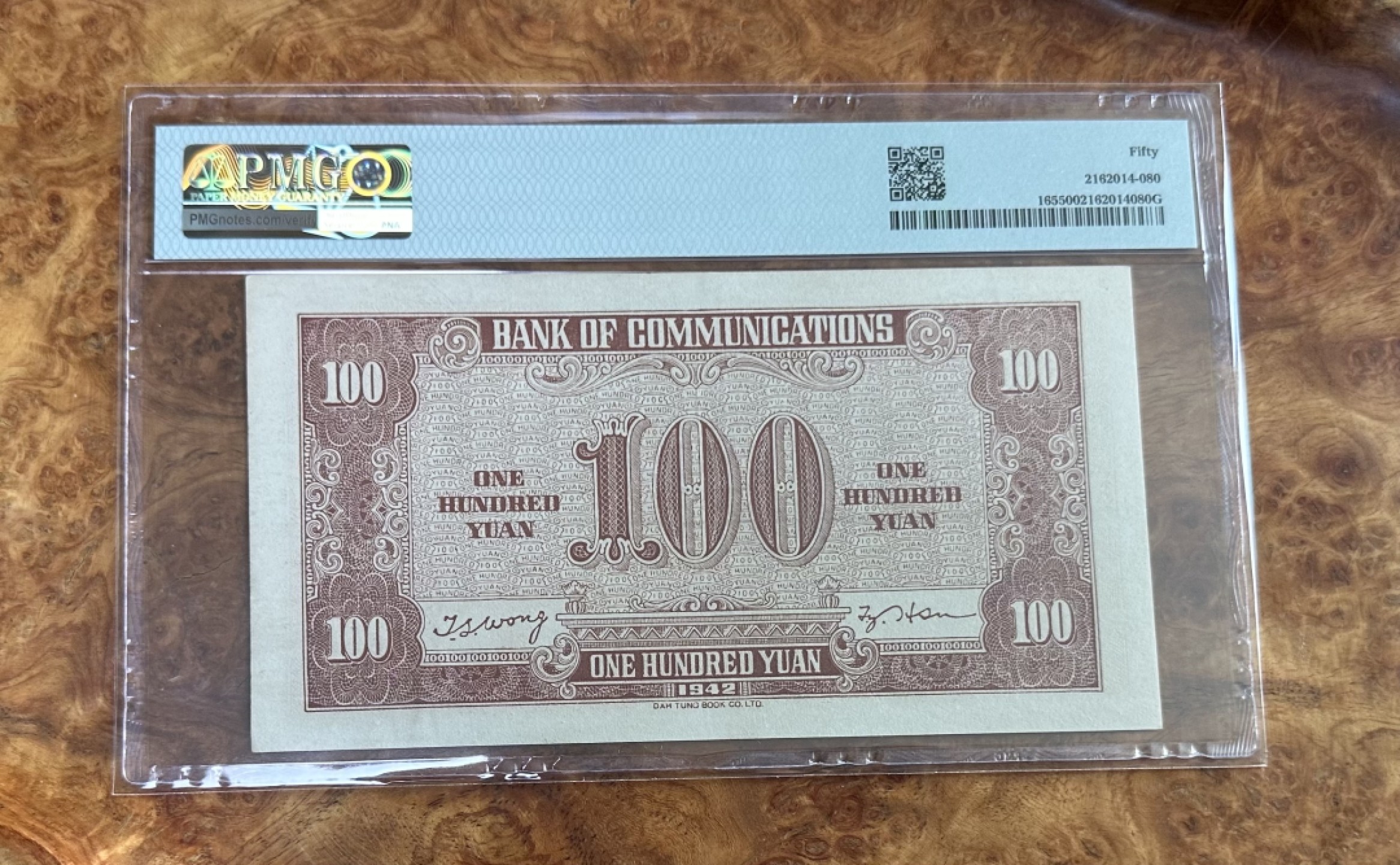 Chase Auction 第16期 - - 外钞、民国钞和一版人民币混合场！ 1942年民国交通银行100元，大东版！无47！