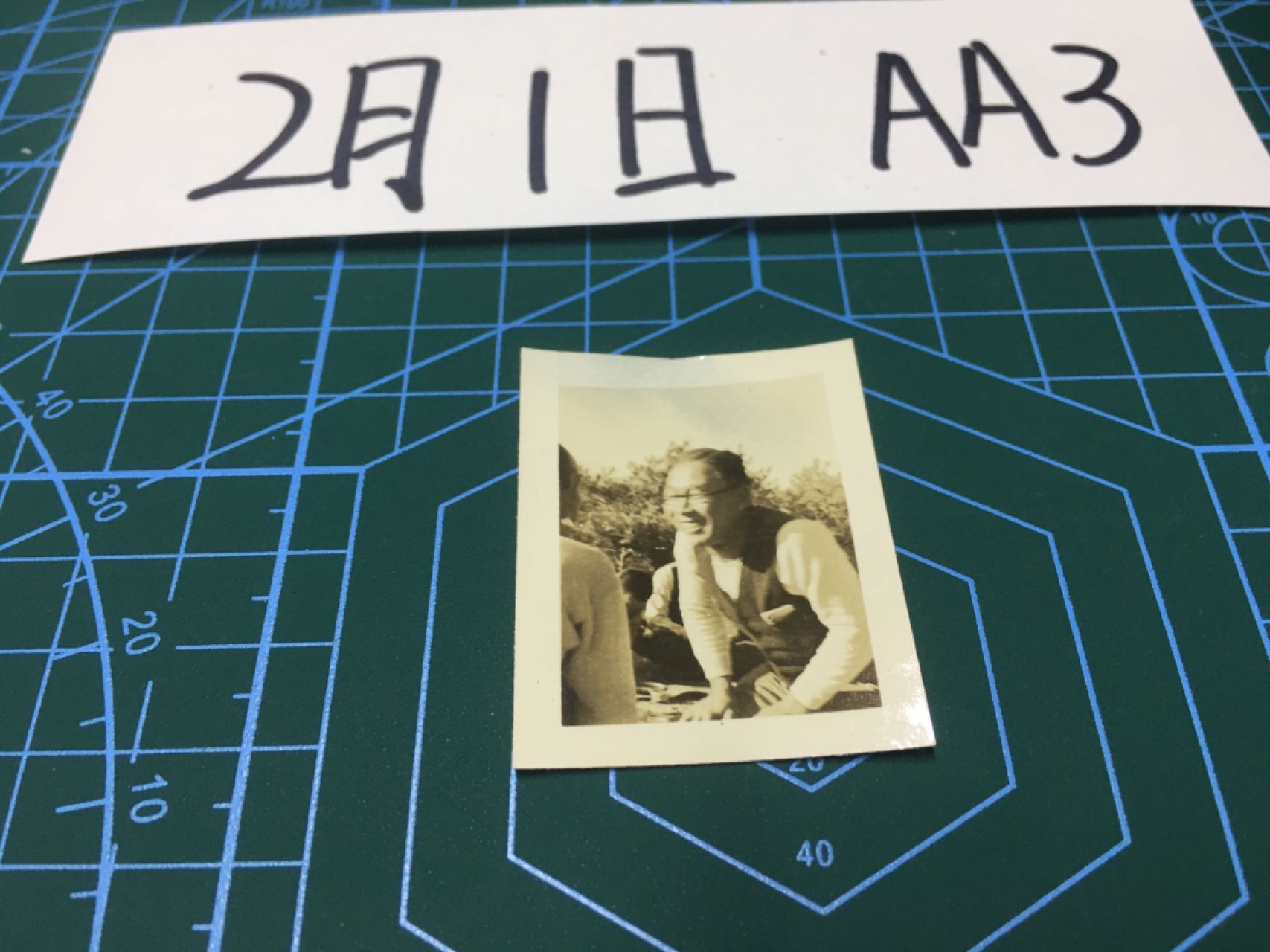 日本老照片2月1日AA3 日本老照片一枚