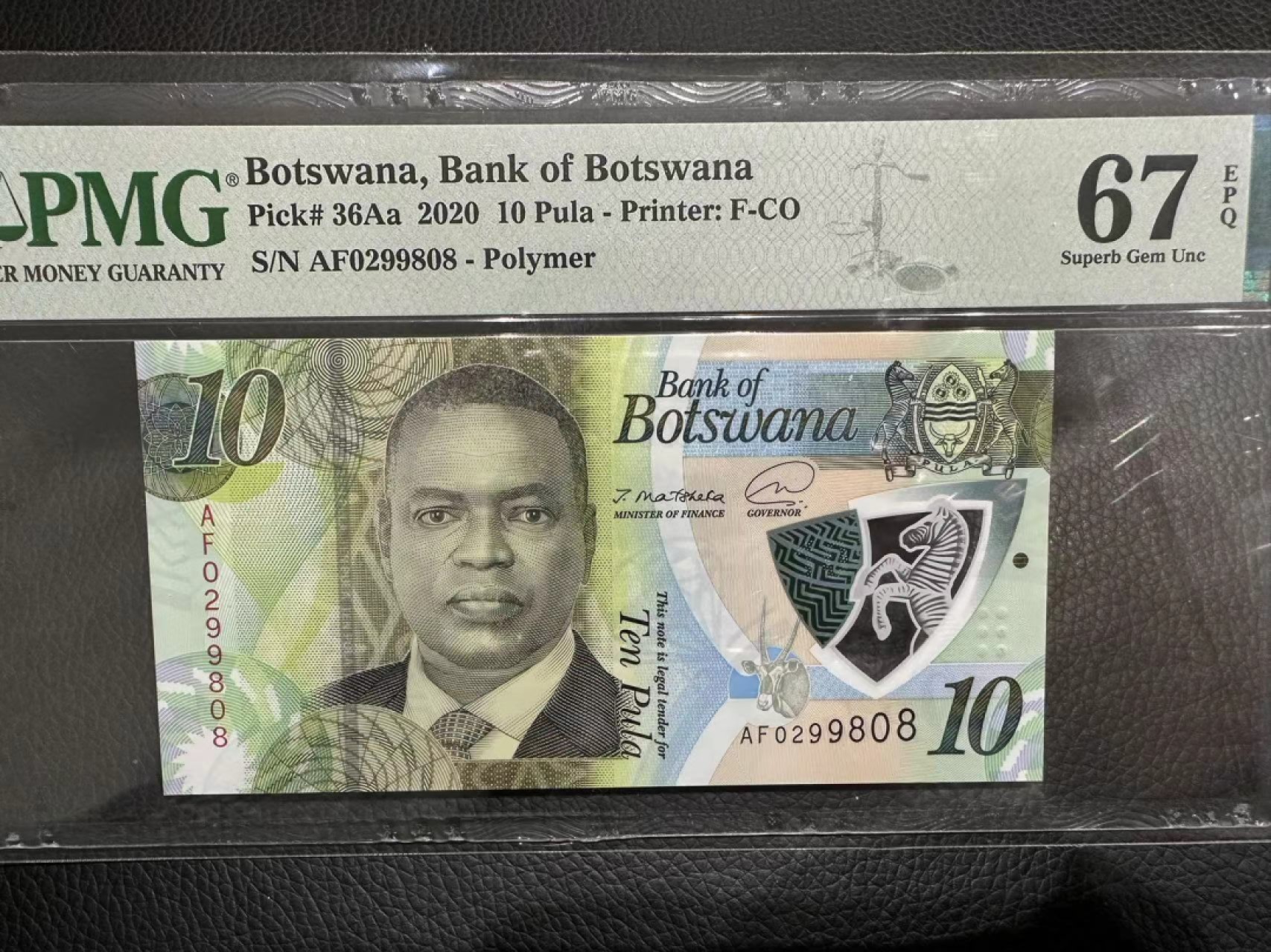 《外钞收藏家》第二百三十六期 2020年博茨瓦纳10 PMG67无47尾8