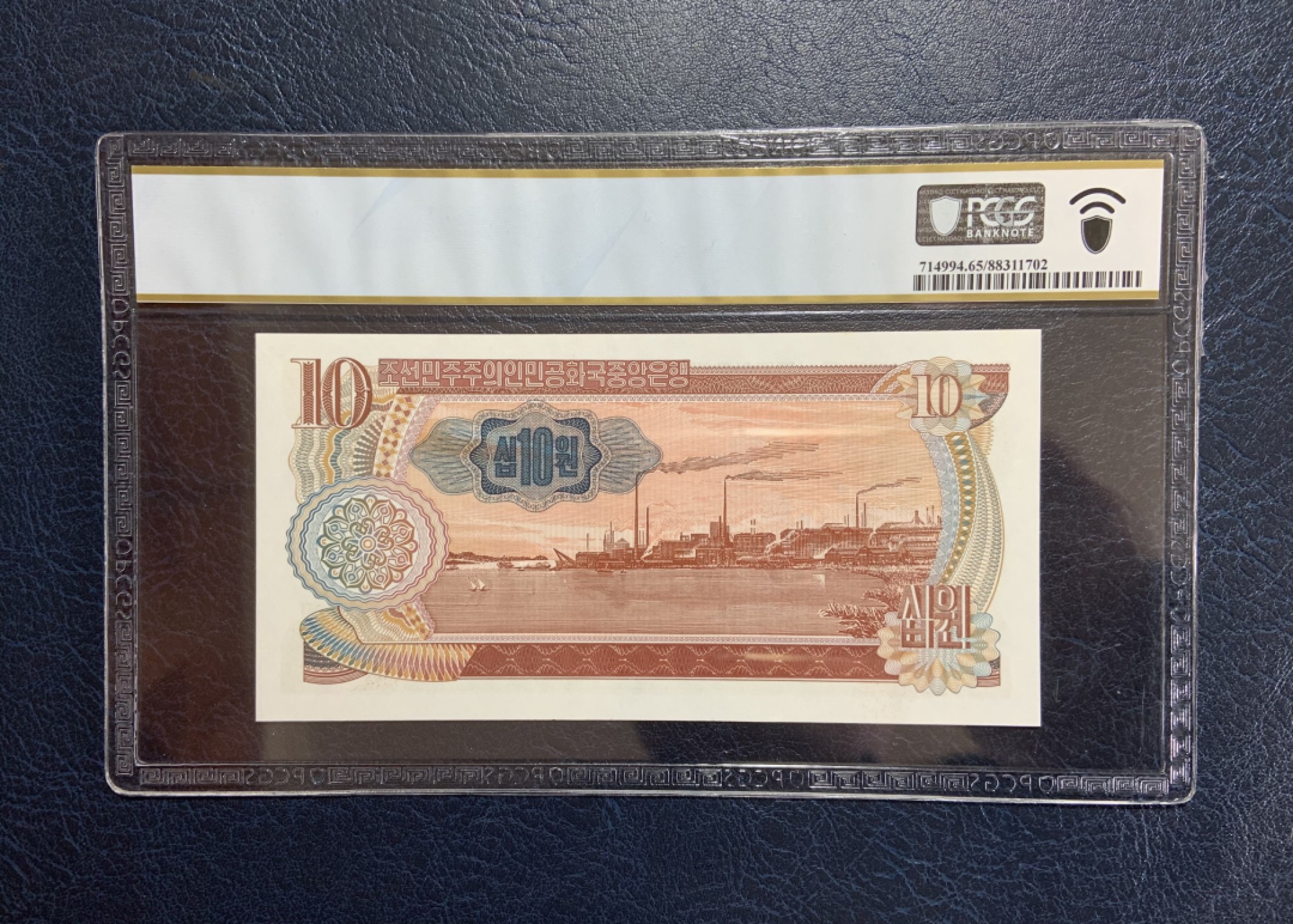 收藏联盟Quantum Auction 第229期拍卖 已更新 朝鲜1978(2002)年10元纪念钞 PCGS65 金日成诞辰90周年纪念黑色朝文版