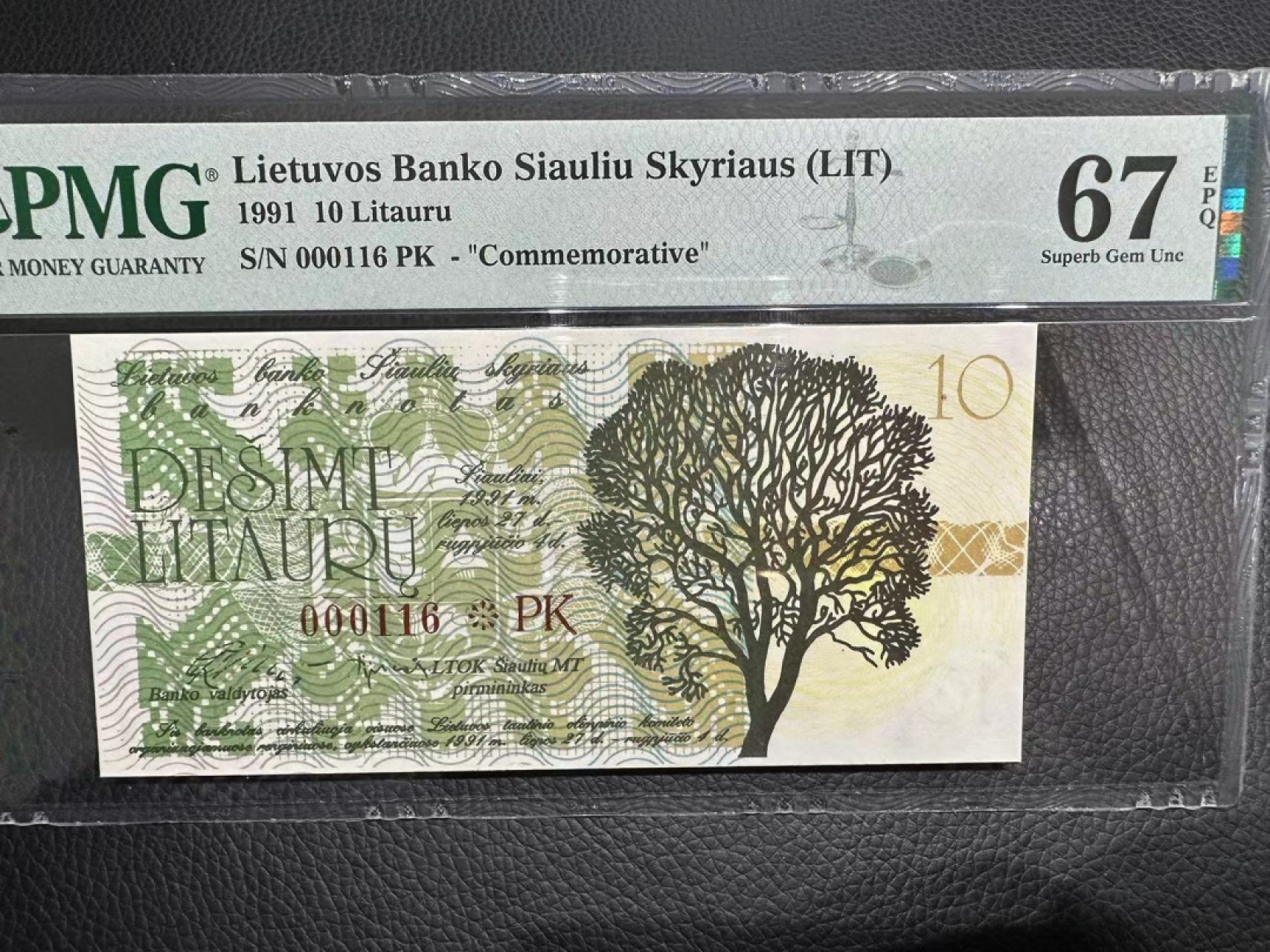 《外钞收藏家》第二百三十六期 1991年立陶宛10 PMG67 纪念钞 百位号