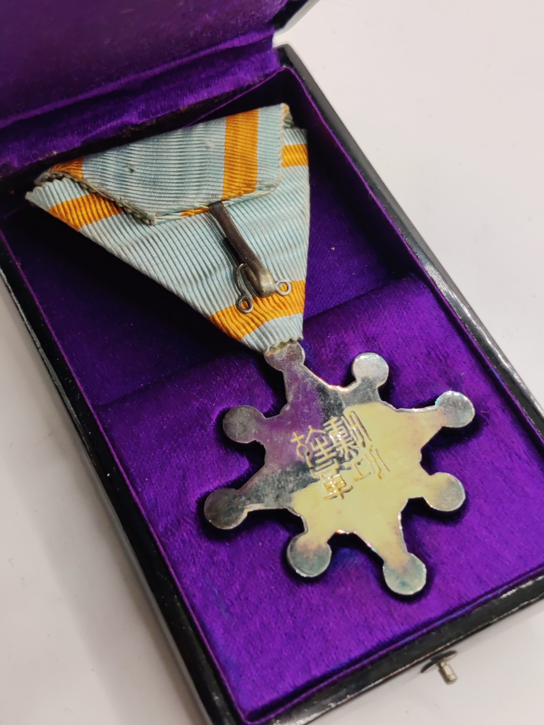 全场0元起拍 第27期 咸鱼国勋章拍卖专场 2月5日（周日）下午6：00开始 明治八瑞 浅蓝色绶带版 银制带盒