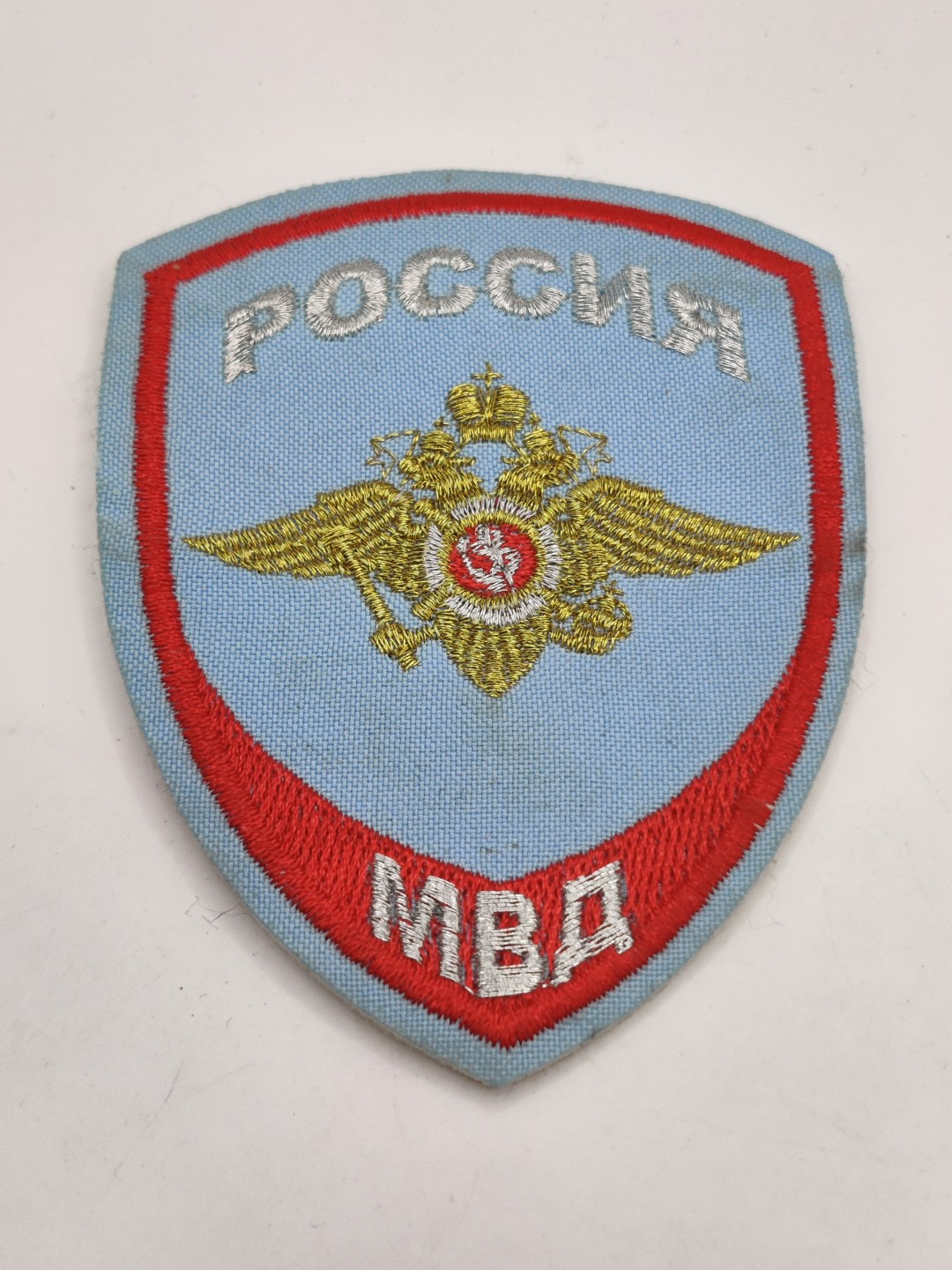 全场0元起拍 第27期 咸鱼国勋章拍卖专场 2月5日（周日）下午6：00开始 俄罗斯内务部MVD臂章