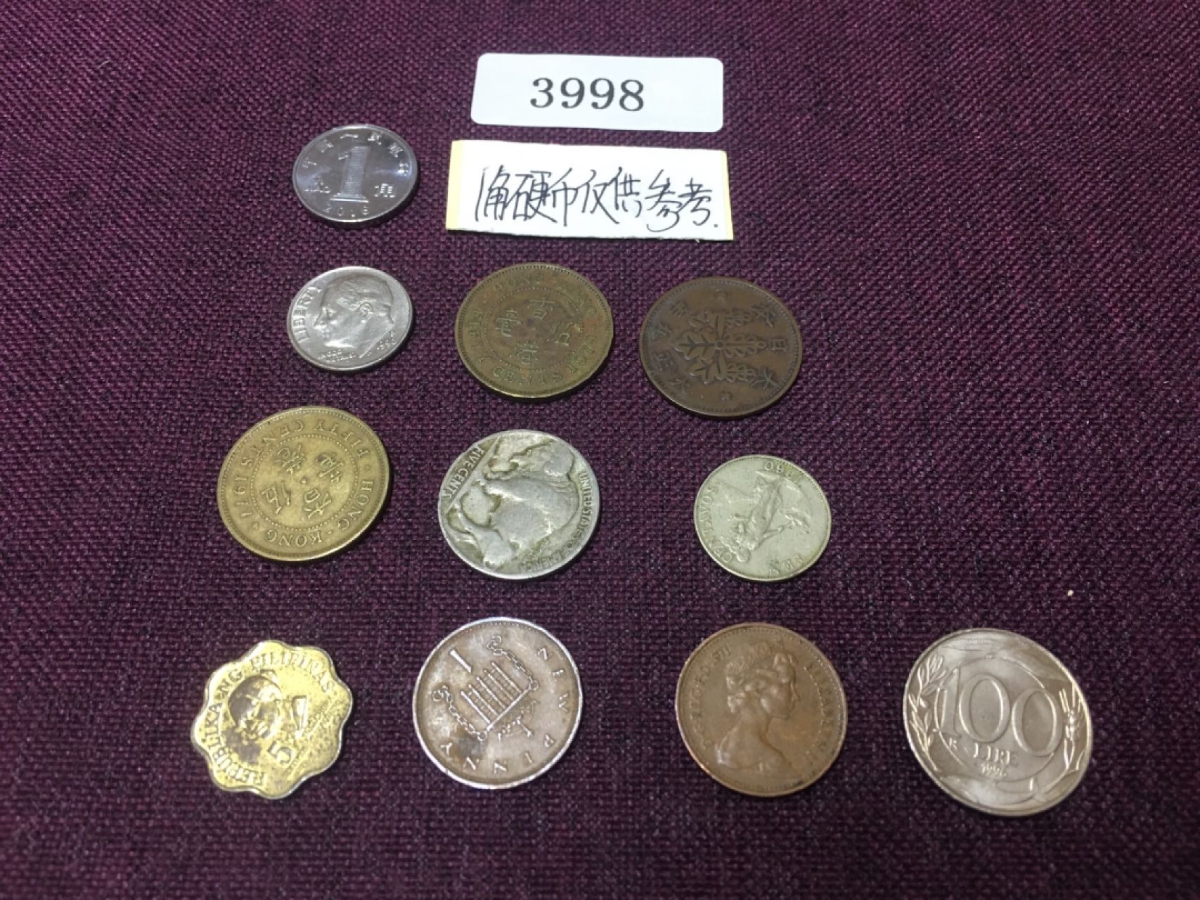 硬币3 3998 外国硬币10枚