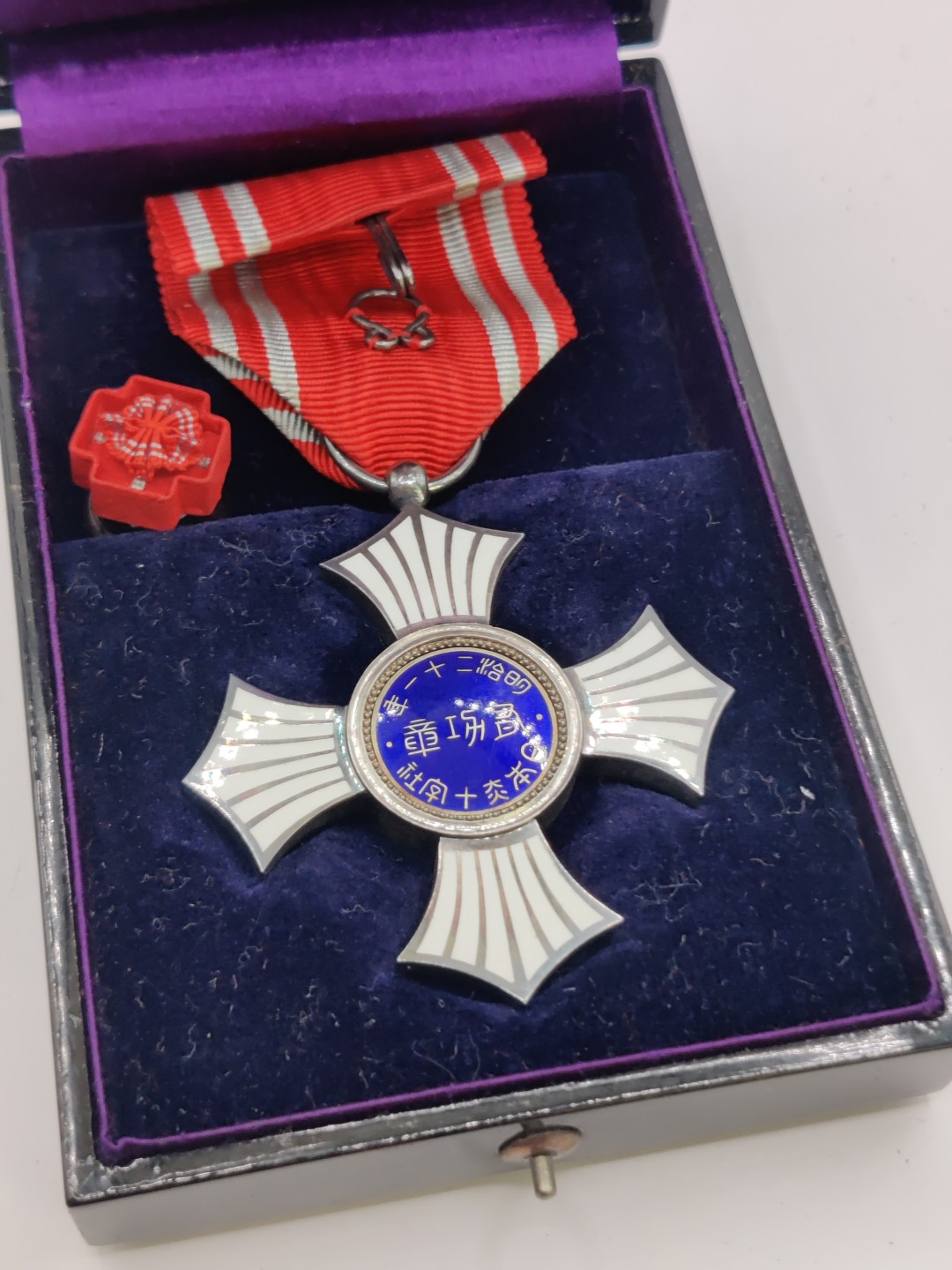 全场0元起拍 第27期 咸鱼国勋章拍卖专场 2月5日（周日）下午6：00开始 早期漆木盒赤十字有功章 银制带略