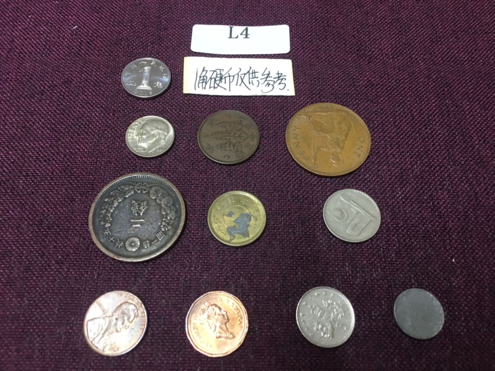 硬币3 L4 外国硬币10枚
