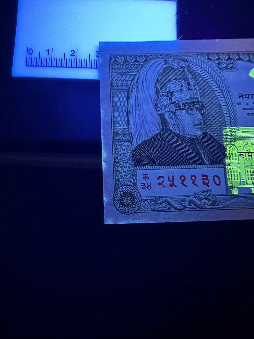 《外钞收藏家》第二百三十六期 三个国家一起 加一套商业钞 全新 尼泊尔有点潮 起他没问题