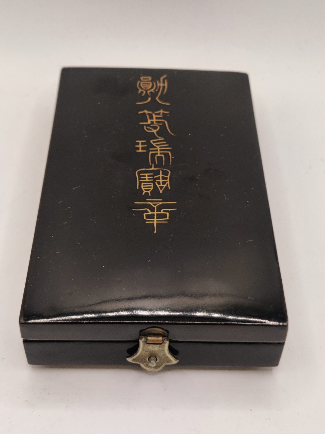 全场0元起拍 第27期 咸鱼国勋章拍卖专场 2月5日（周日）下午6：00开始 明治八瑞 浅蓝色绶带版 银制带盒