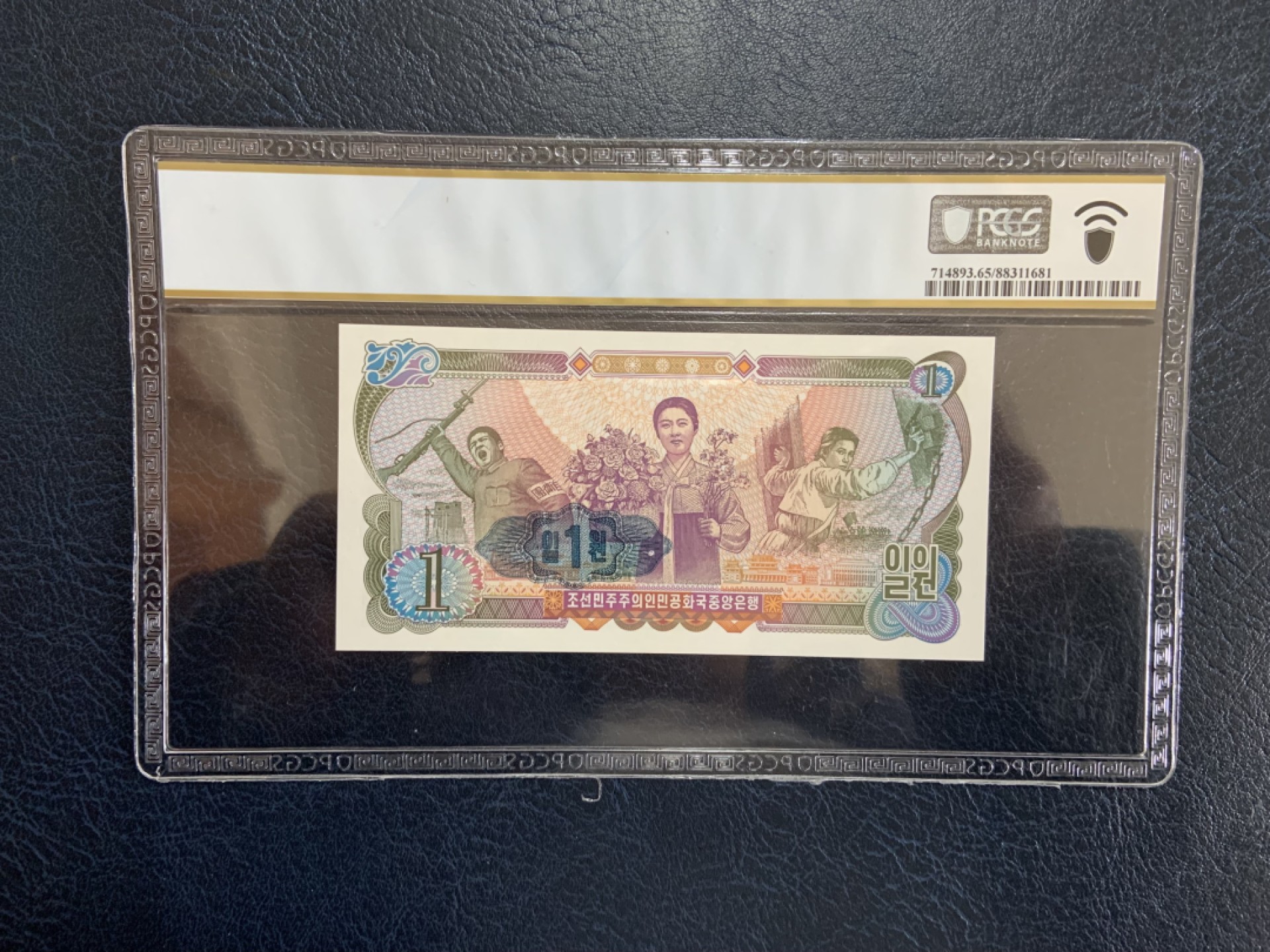 收藏联盟Quantum Auction 第229期拍卖 已更新 朝鲜1978(2002)年1元纪念钞 PCGS65 金正日诞辰60周年纪念红色朝文版