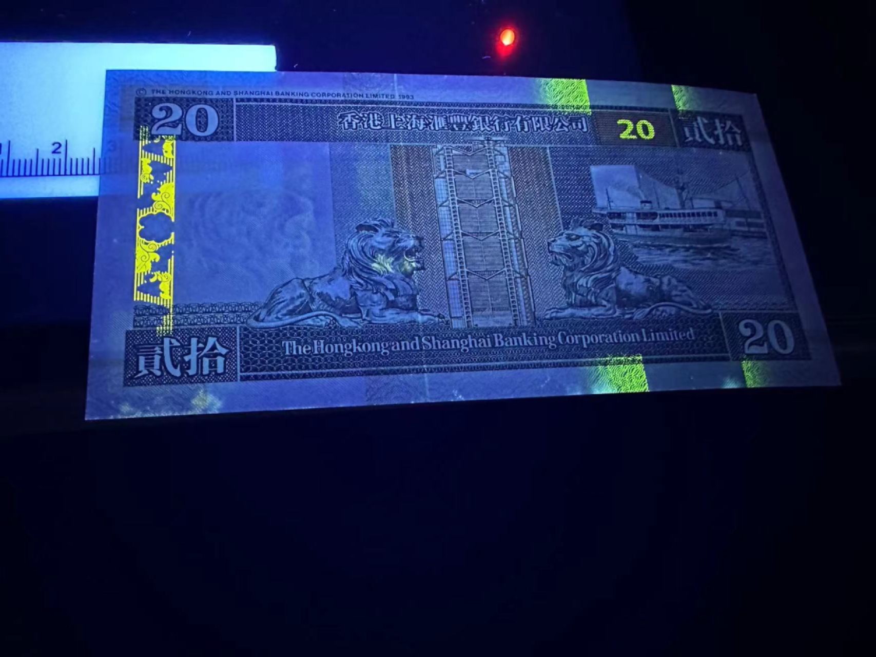 《外钞收藏家》第二百三十六期 香港澳门八张一起 澳门10元中折 起他无折 四张有潮