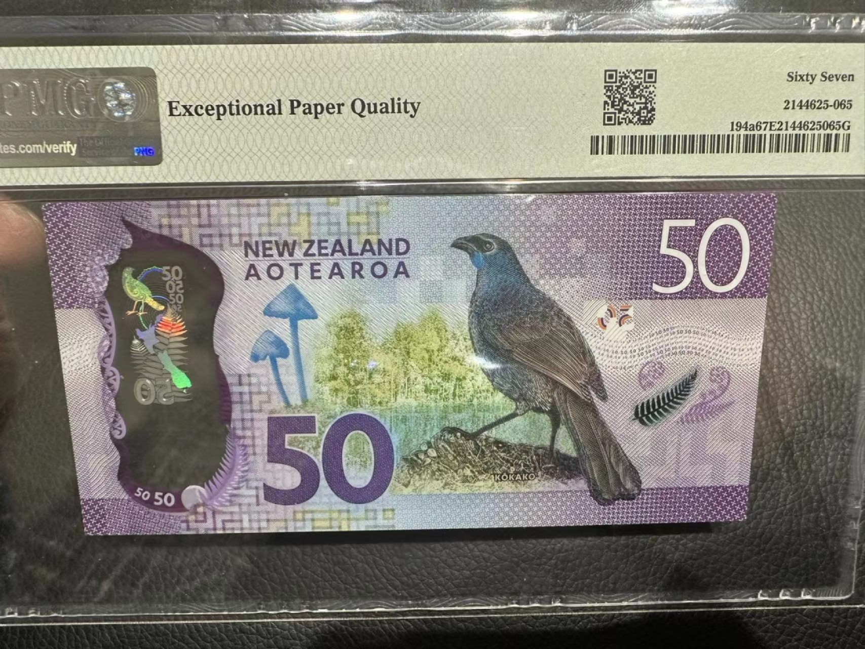 《外钞收藏家》第二百三十六期 2016年新西兰50 PMG67无47 AA冠