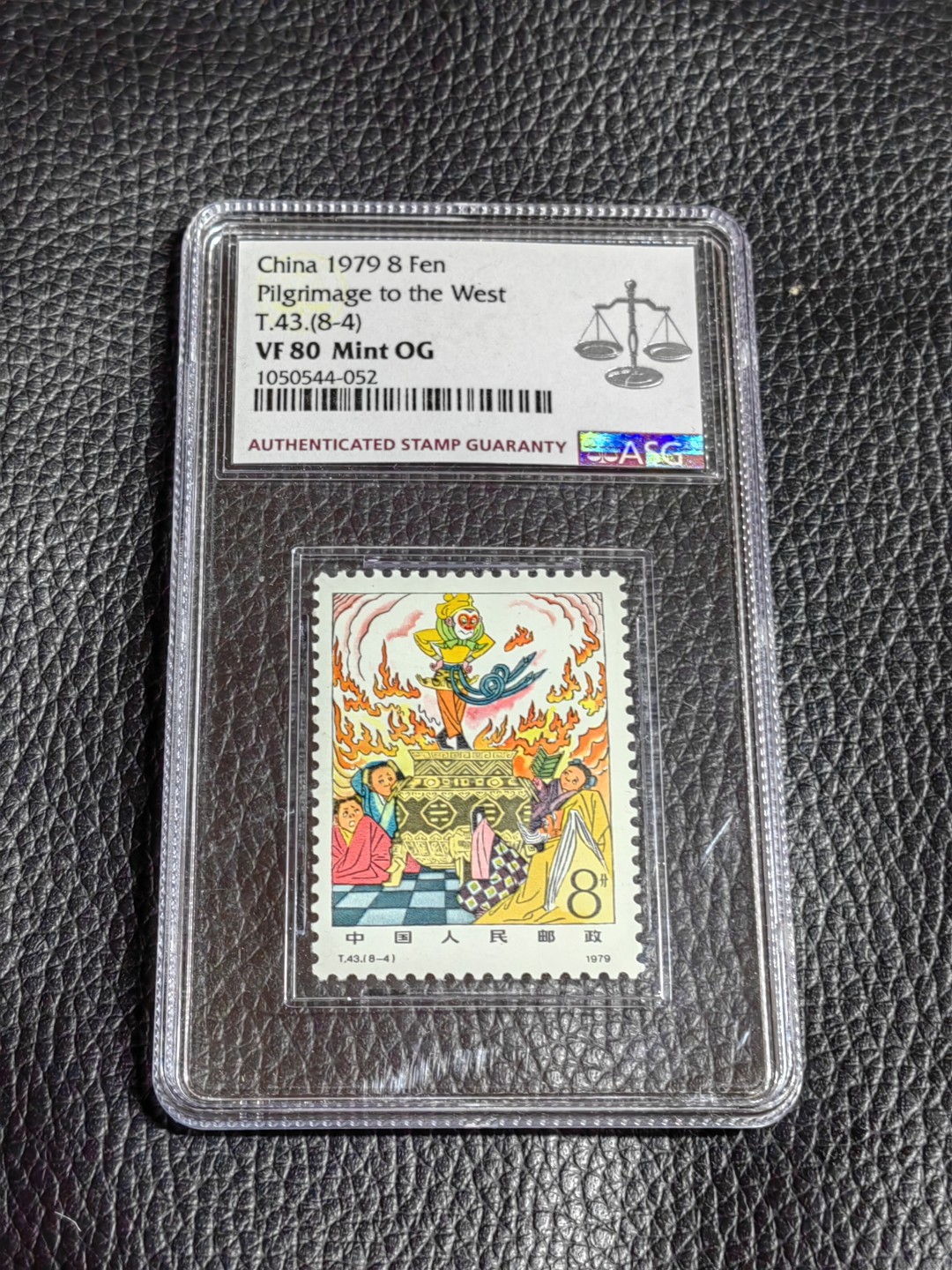 洪涛臻品批发群  精选邮票限时拍卖第一百六十五期 T43西游记8-4一枚，ASG80分OG，版撕全品送评，无折无黄，西游记永恒的经典，非常漂亮，每一枚都是经典，都值得欣赏把玩，超高性价比喜欢不要错过