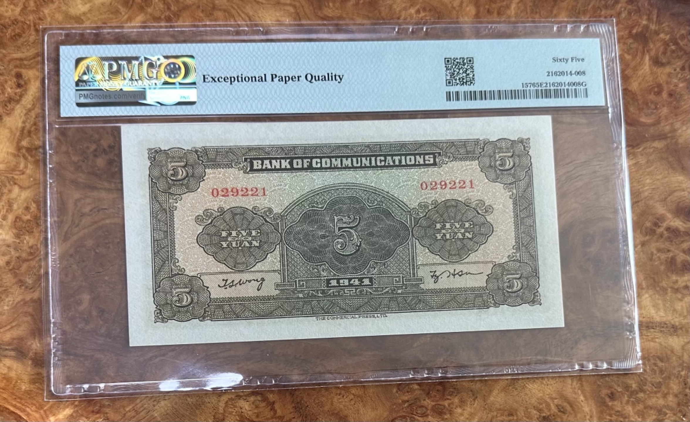 Chase Auction 第16期 - - 外钞、民国钞和一版人民币混合场！ 1941年民国交通银行5元，PMG65分！无3457！
