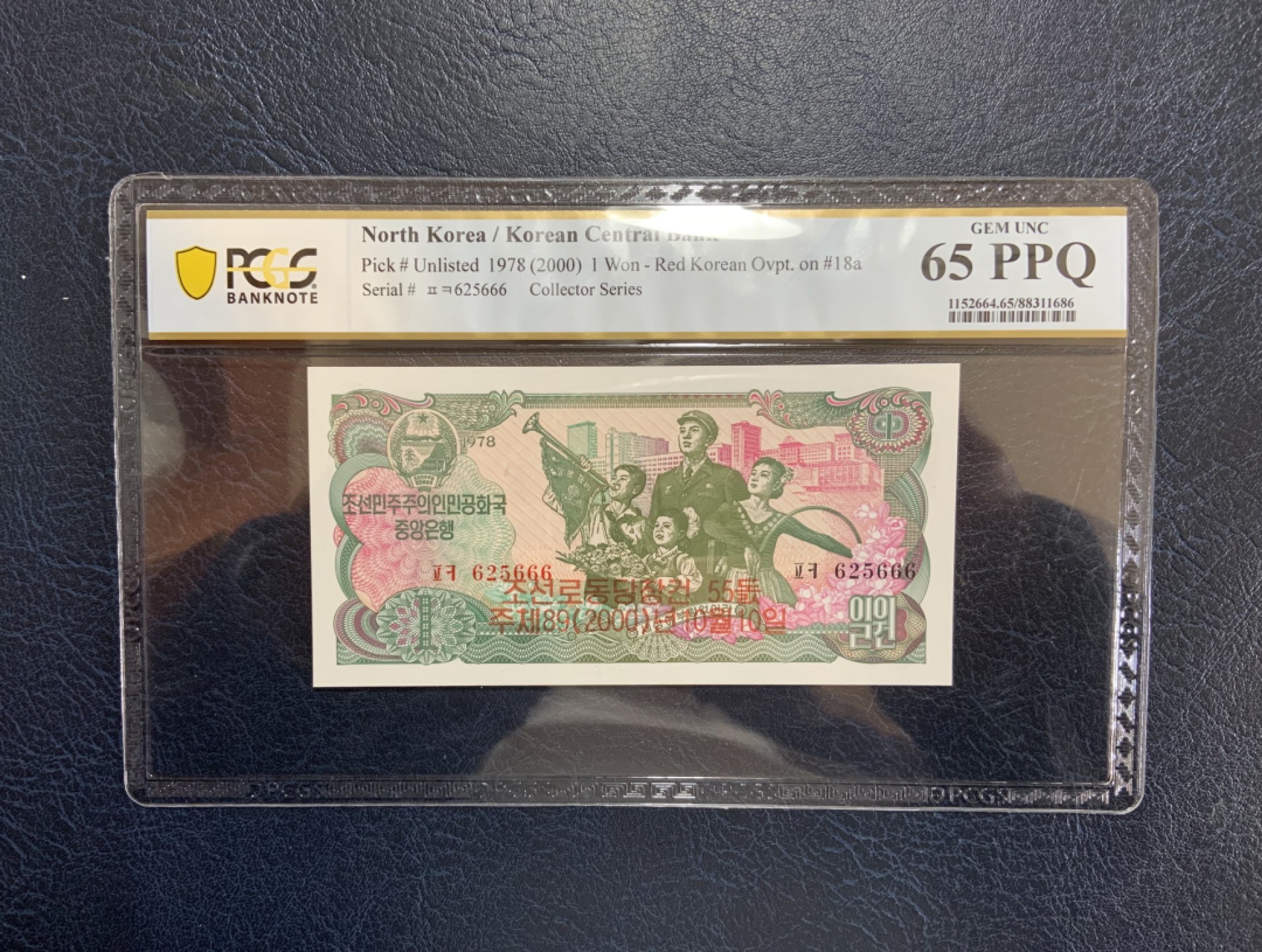 收藏联盟Quantum Auction 第229期拍卖 已更新 朝鲜1978(2000)年1元纪念钞 PCGS65 豹子号666 朝鲜劳动党成立55周年红色朝文版