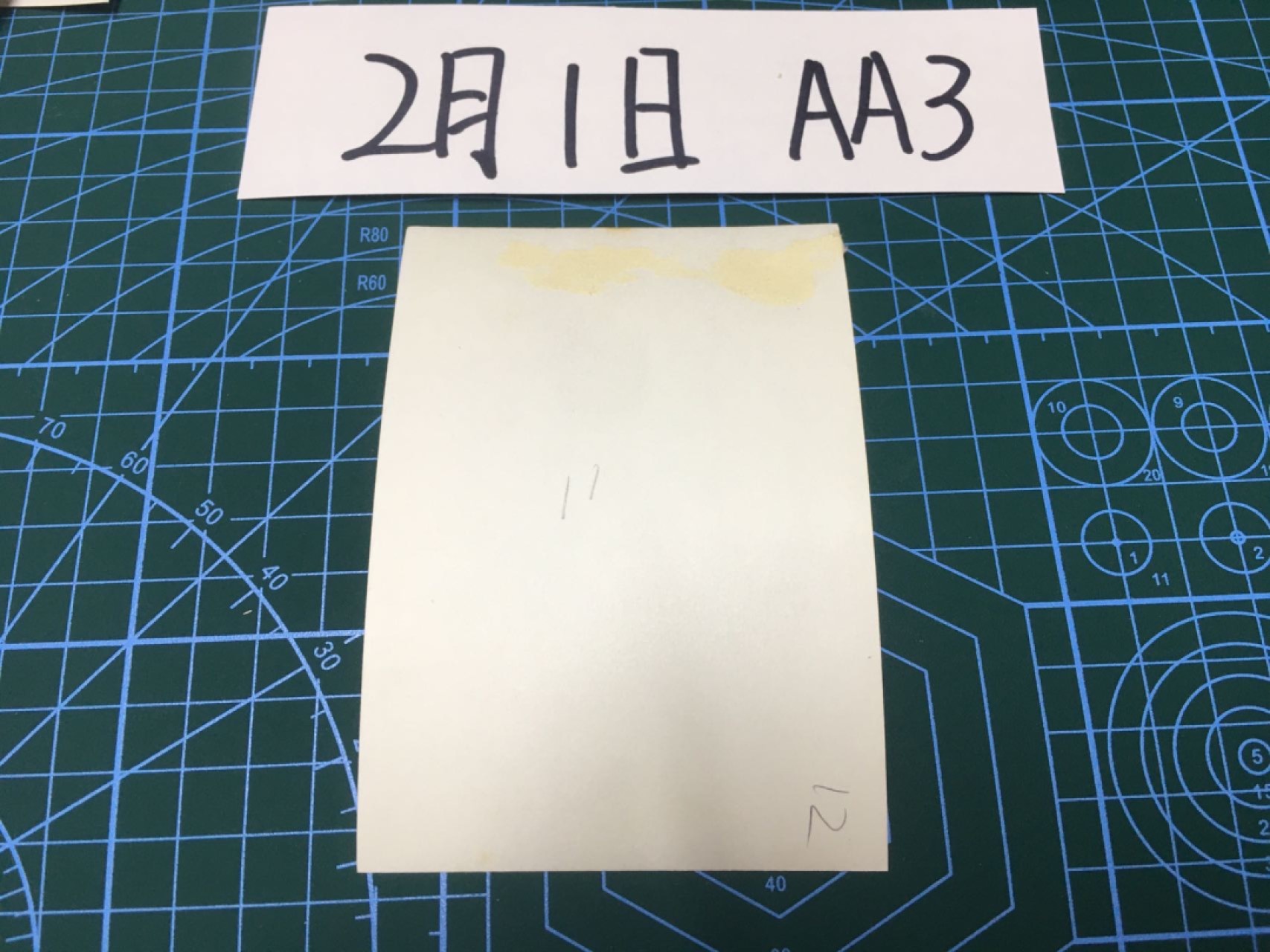 日本老照片2月1日AA3 日本老照片一枚