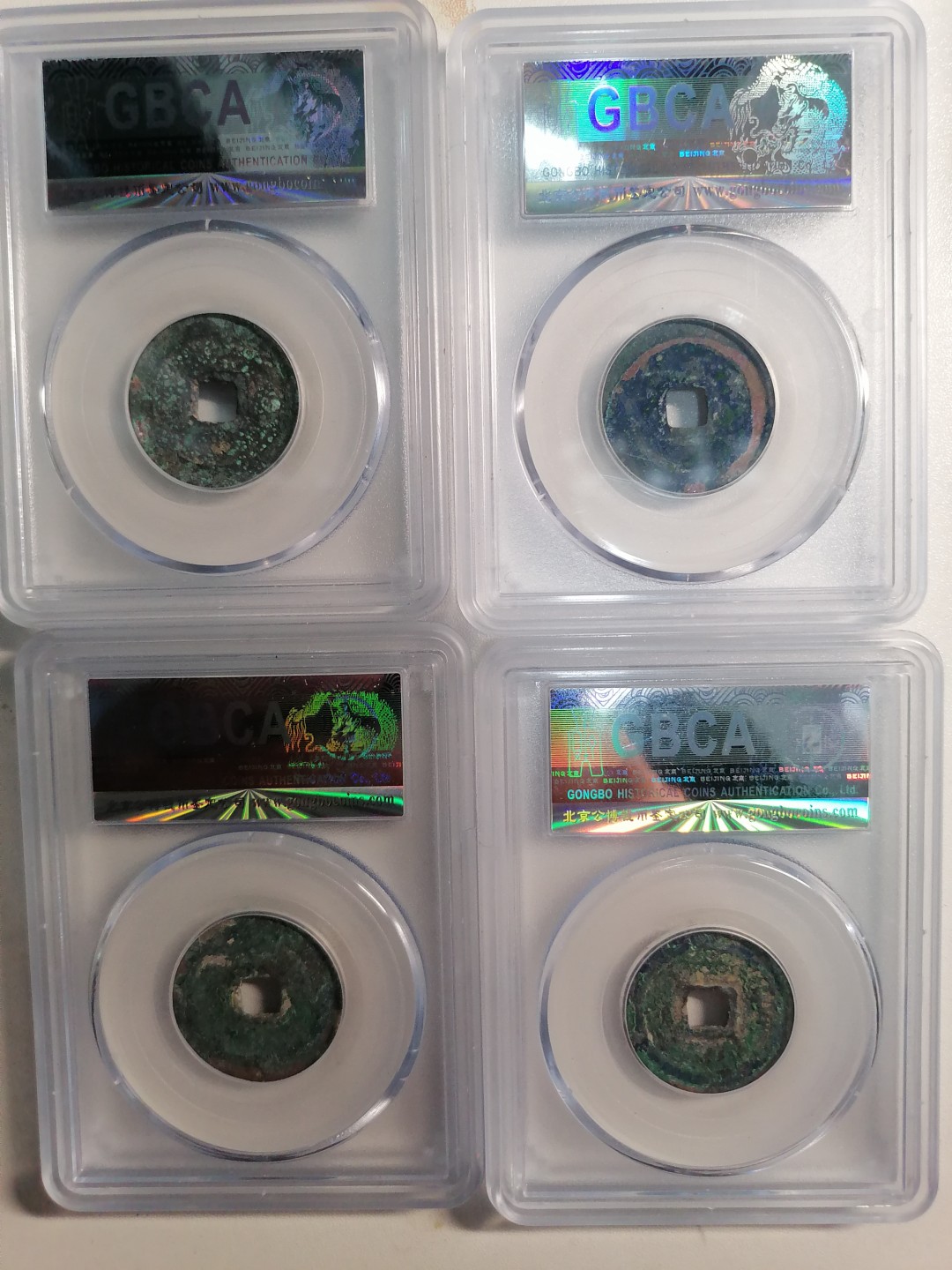 评级币专场 淳化元宝四枚（九级）