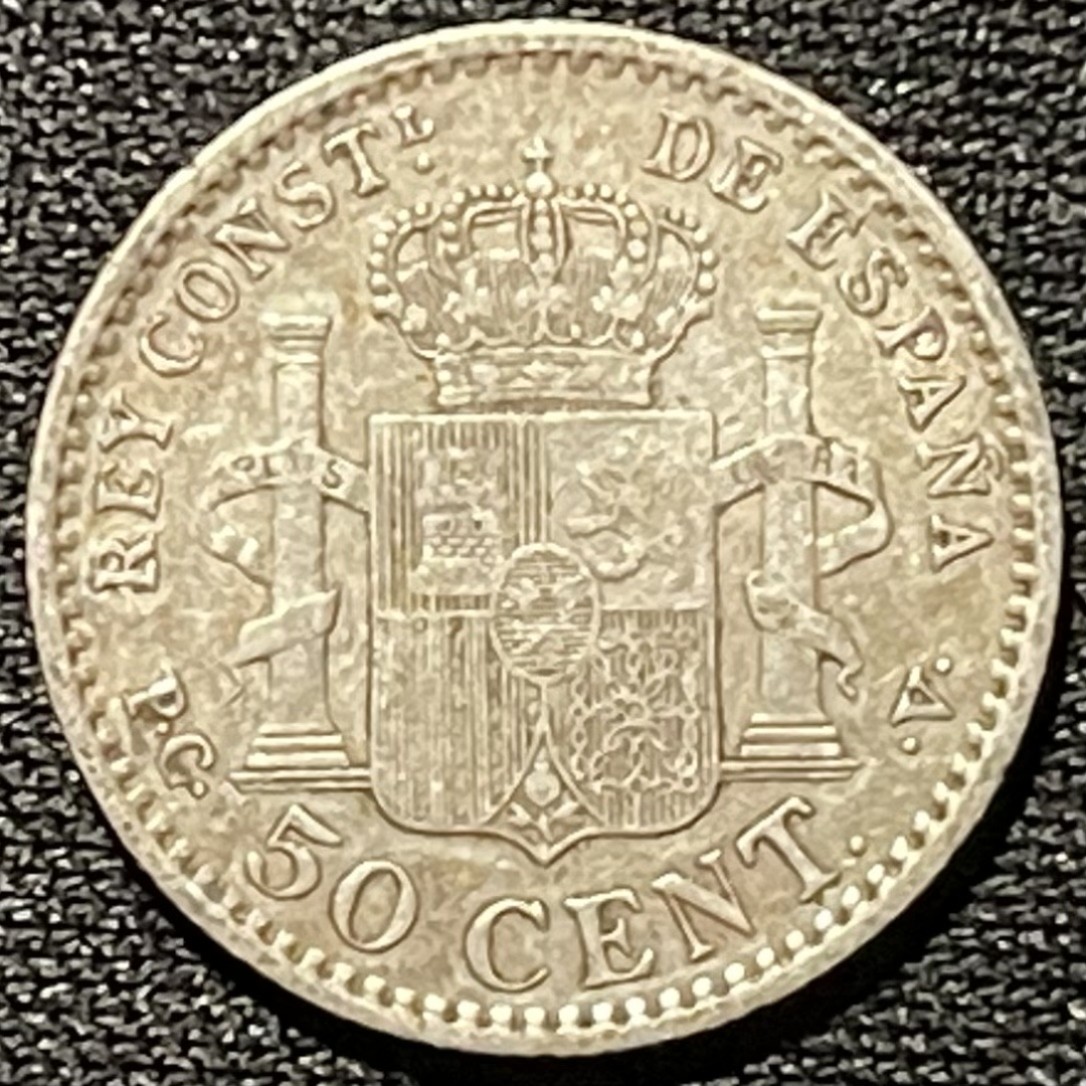 紫瑗钱币——第251期拍卖 西班牙 1904年 阿方索十三世 少年头 50分 2.5克 0.835银